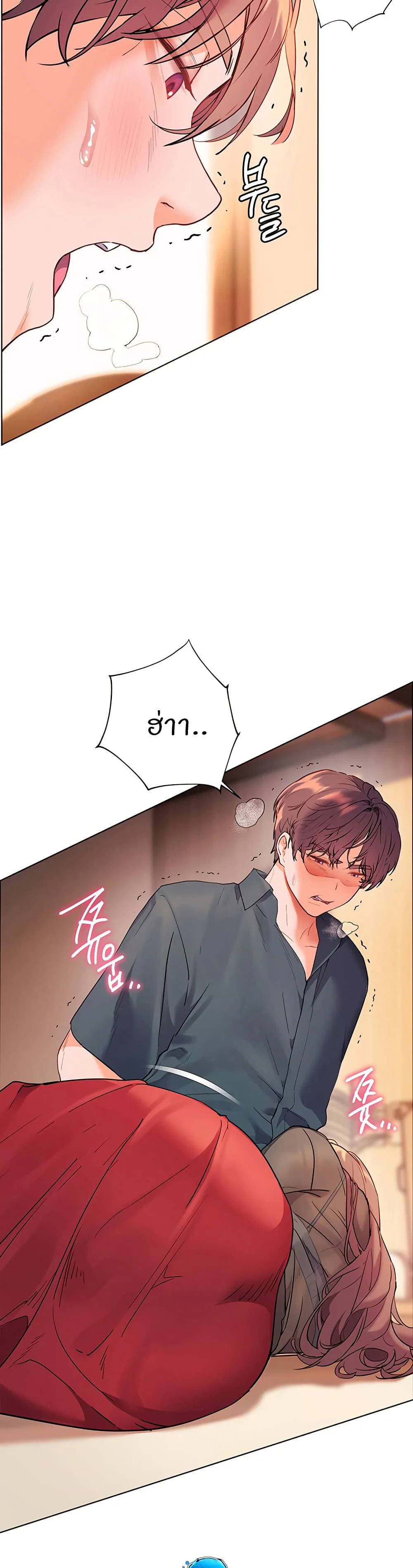 ความพยายามของครู ตอนที่ 55 หน้า 5 - โดจินแปลไทย