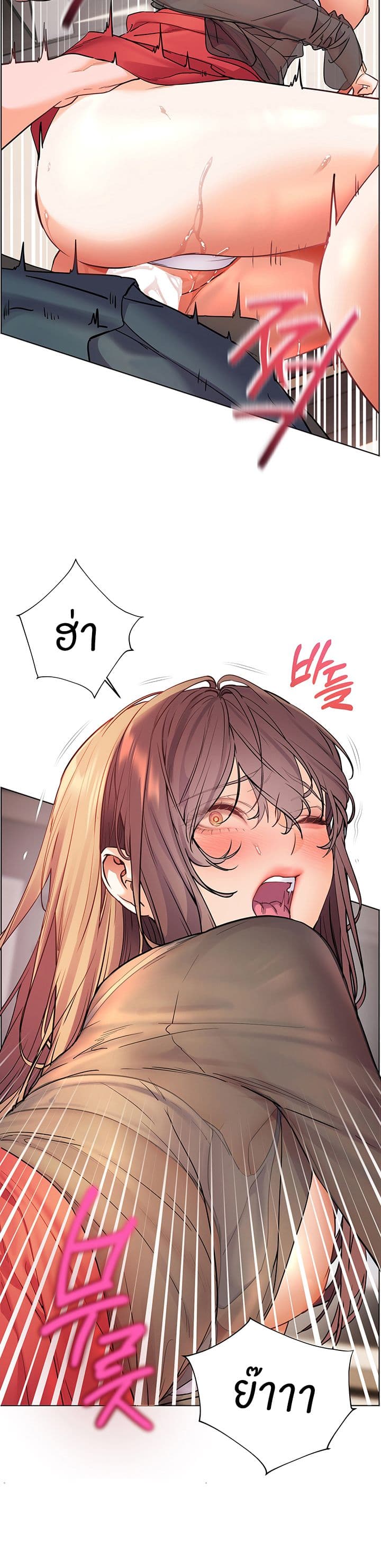 ความพยายามของครู ตอนที่ 56 หน้า 34 - โดจินแปลไทย