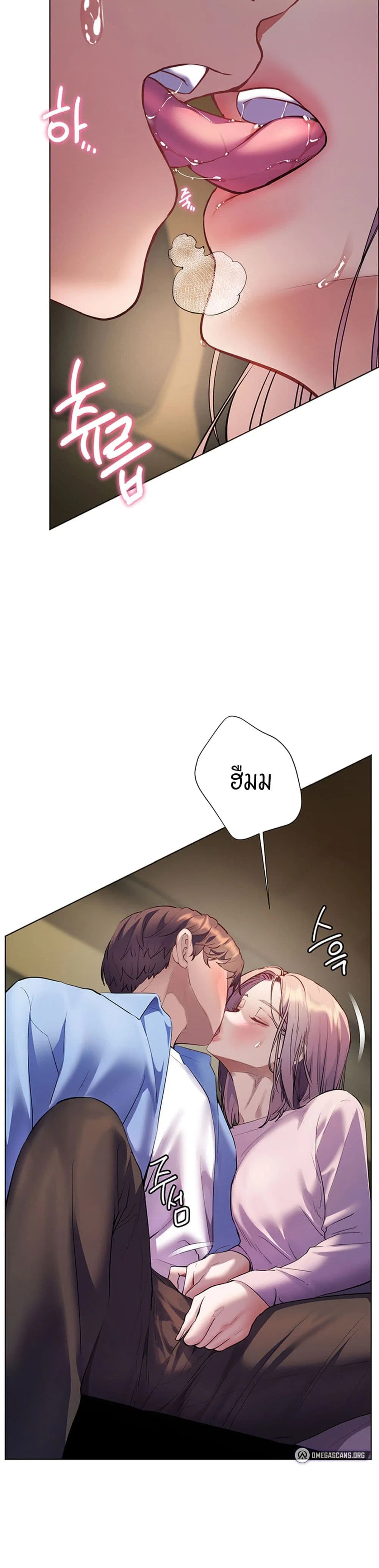 ความพยายามของครู ตอนที่ 61 หน้า 26 - โดจินแปลไทย