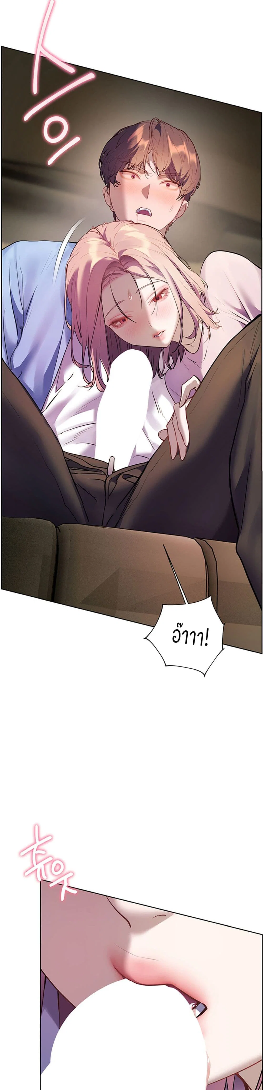 ความพยายามของครู ตอนที่ 61 หน้า 28 - โดจินแปลไทย