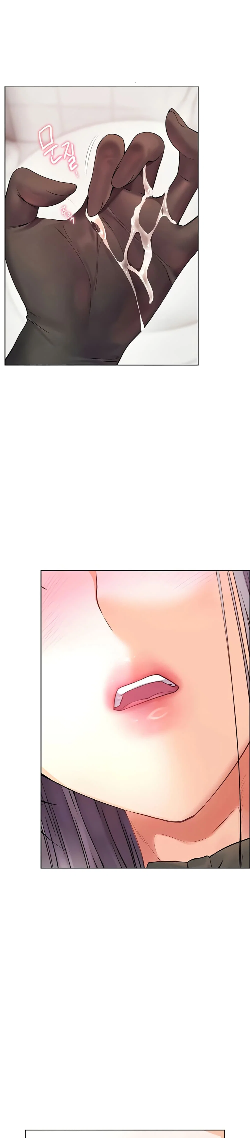 ความพยายามของครู ตอนที่ 66 หน้า 25 - โดจินแปลไทย