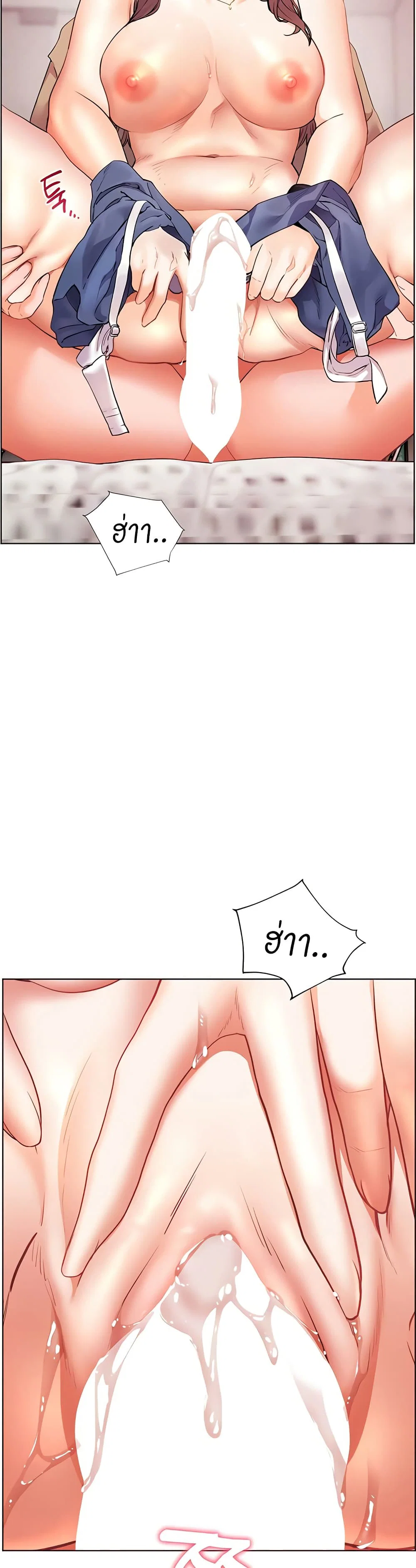 ความพยายามของครู ตอนที่ 69 หน้า 49 - โดจินแปลไทย