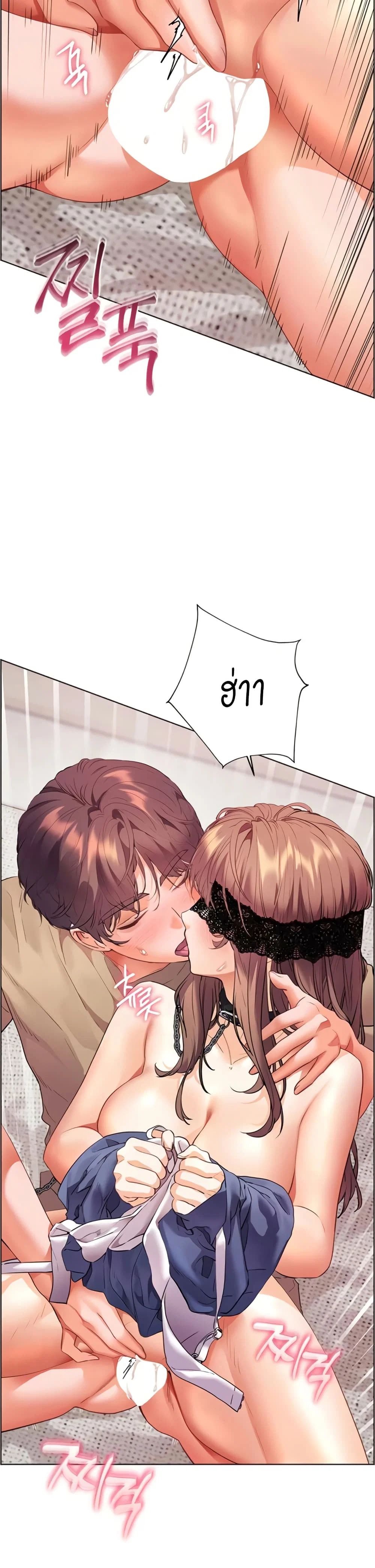 ความพยายามของครู ตอนที่ 70 หน้า 18 - โดจินแปลไทย