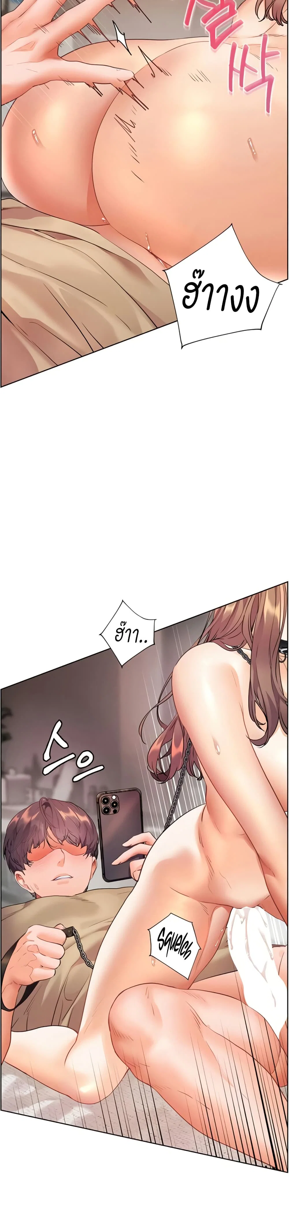 ความพยายามของครู ตอนที่ 70 หน้า 26 - โดจินแปลไทย