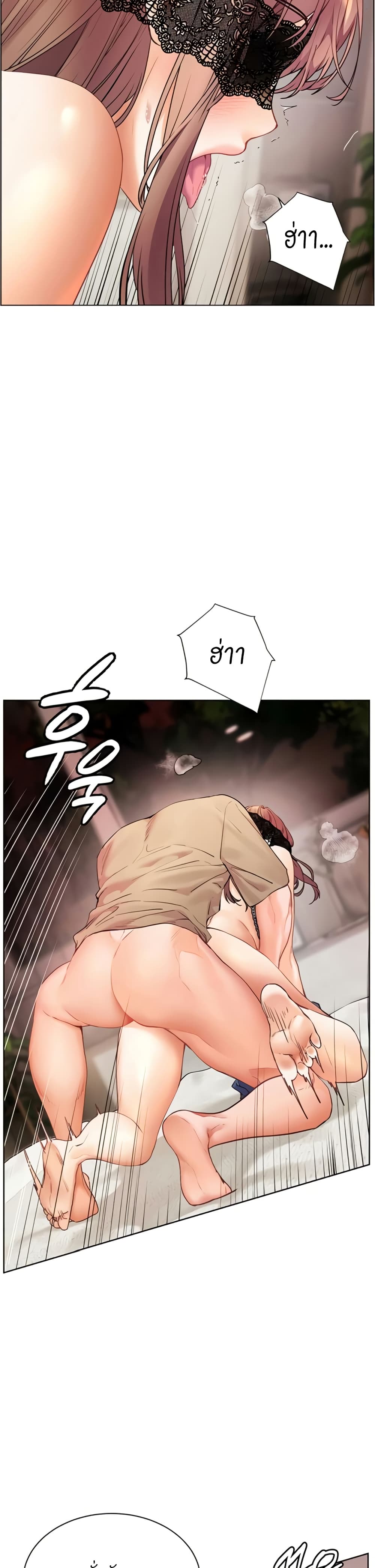 ความพยายามของครู ตอนที่ 70 หน้า 29 - โดจินแปลไทย