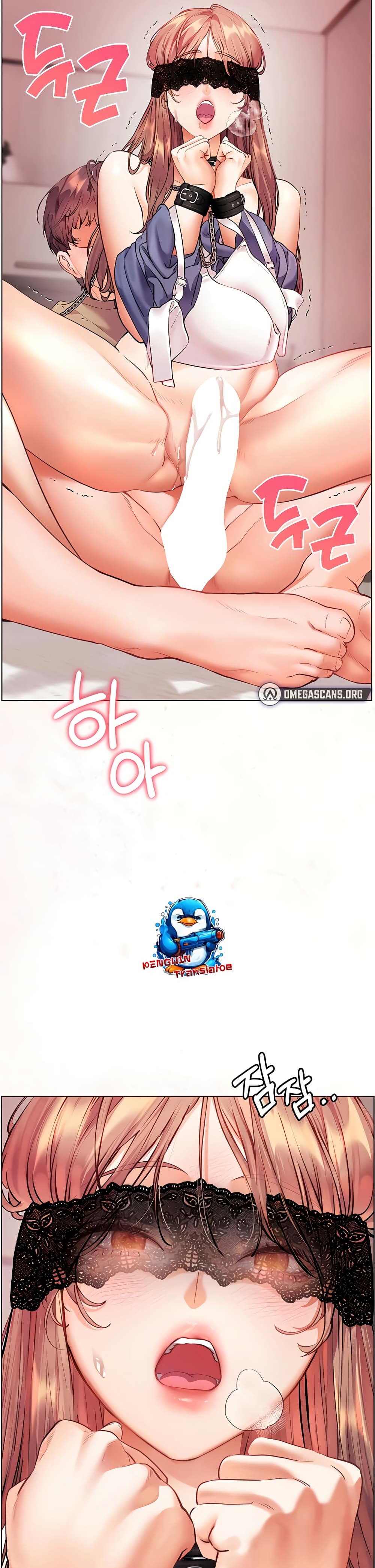 ความพยายามของครู ตอนที่ 70 หน้า 3 - โดจินแปลไทย