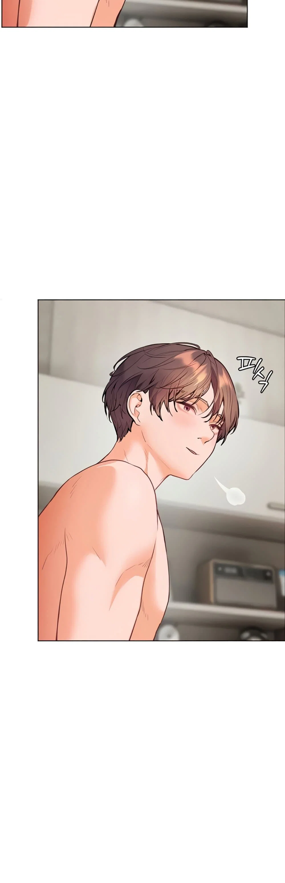 ความพยายามของครู ตอนที่ 71 หน้า 53 - โดจินแปลไทย
