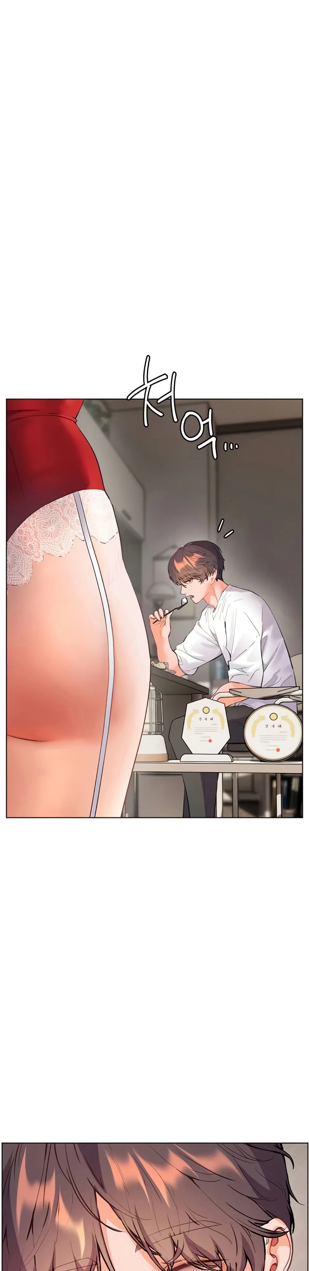 ความพยายามของครู ตอนที่ 76 หน้า 1 - โดจินแปลไทย