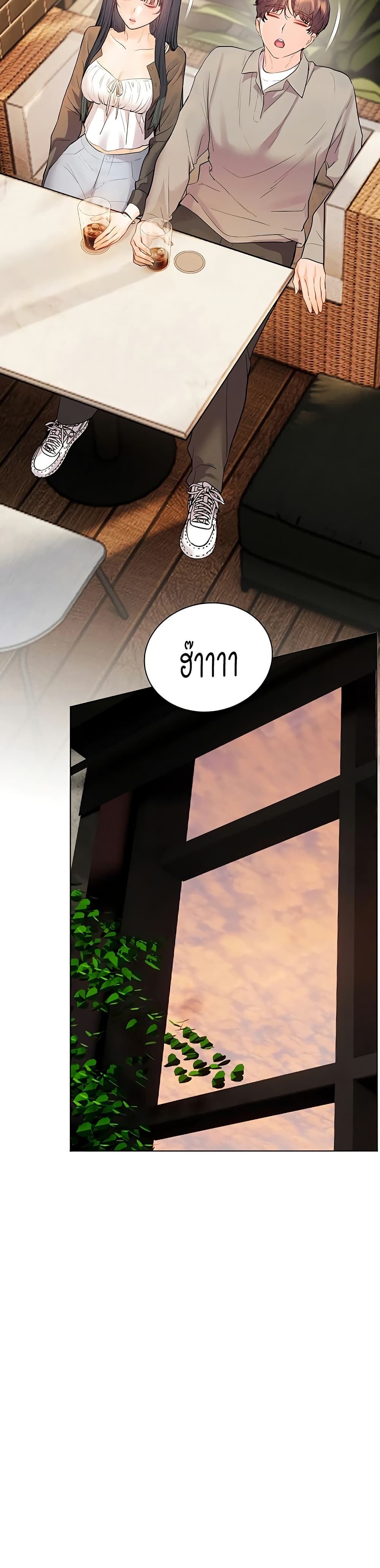 ความพยายามของครู ตอนที่ 83 หน้า 44 - โดจินแปลไทย