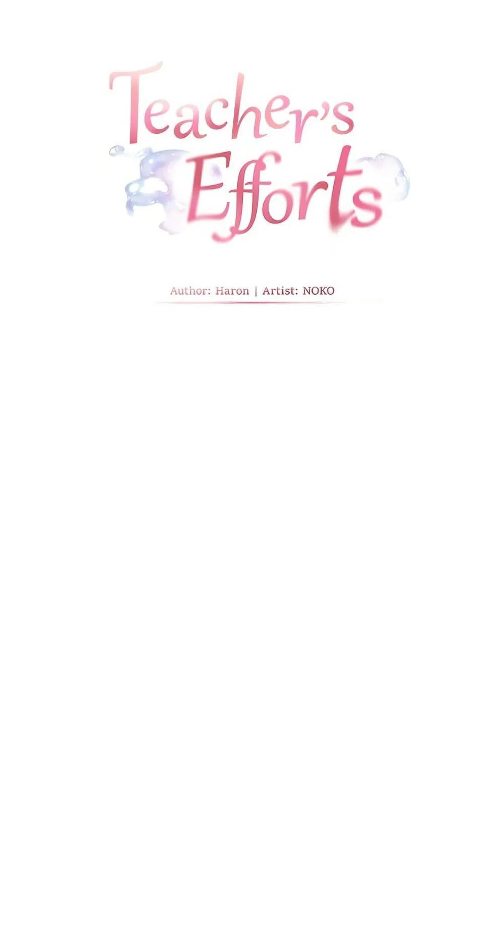 ความพยายามของครู ตอนที่ 85 หน้า 1 - โดจินแปลไทย