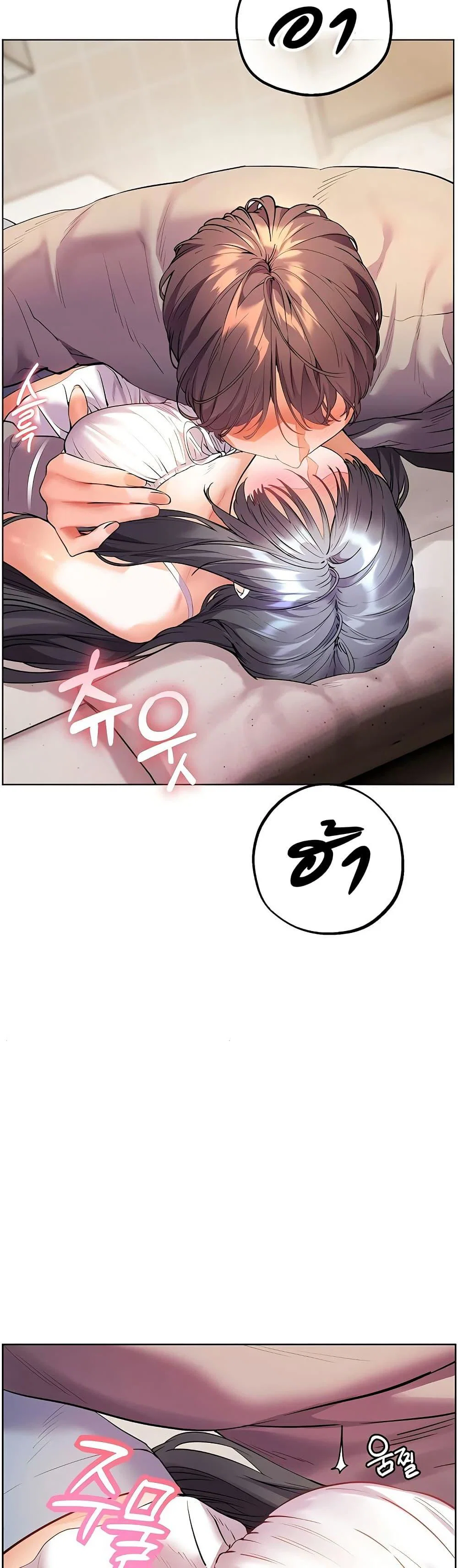 ความพยายามของครู ตอนที่ 85 หน้า 26 - โดจินแปลไทย