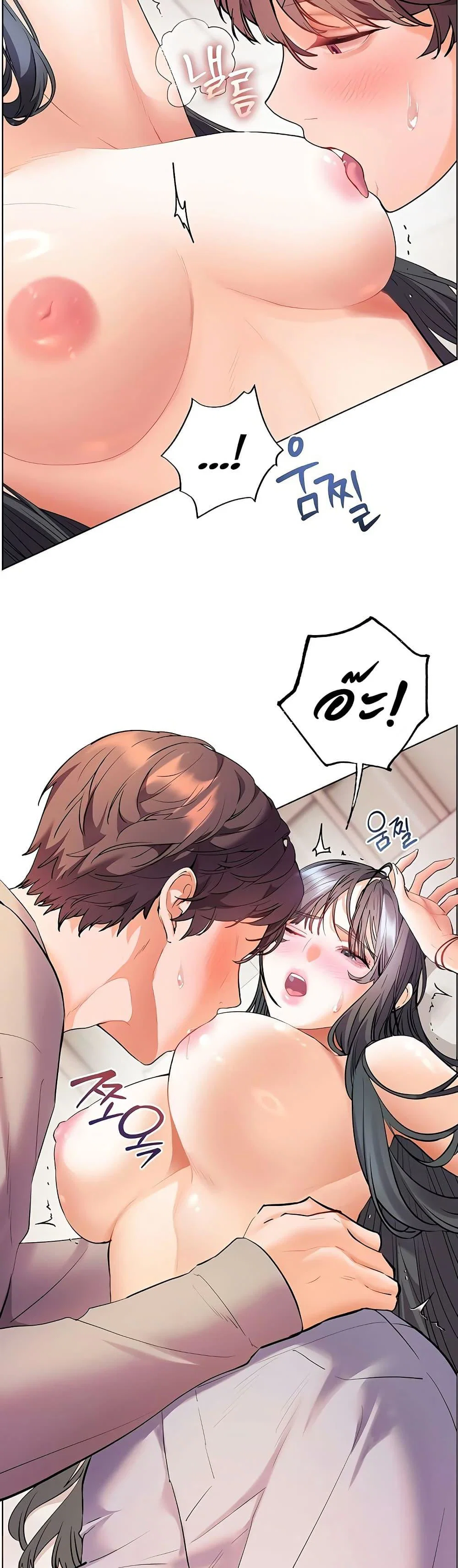 ความพยายามของครู ตอนที่ 85 หน้า 40 - โดจินแปลไทย