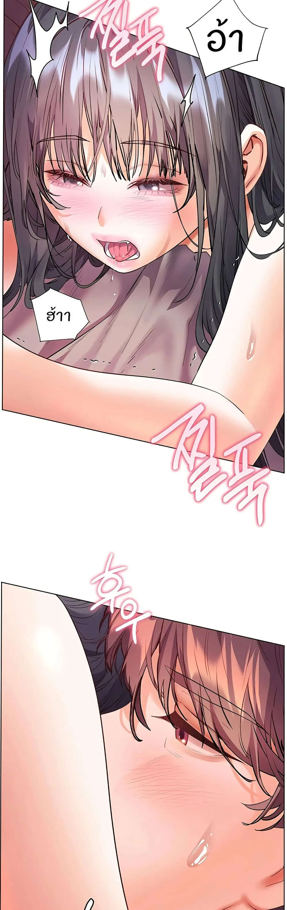 ความพยายามของครู ตอนที่ 87 หน้า 29 - โดจินแปลไทย