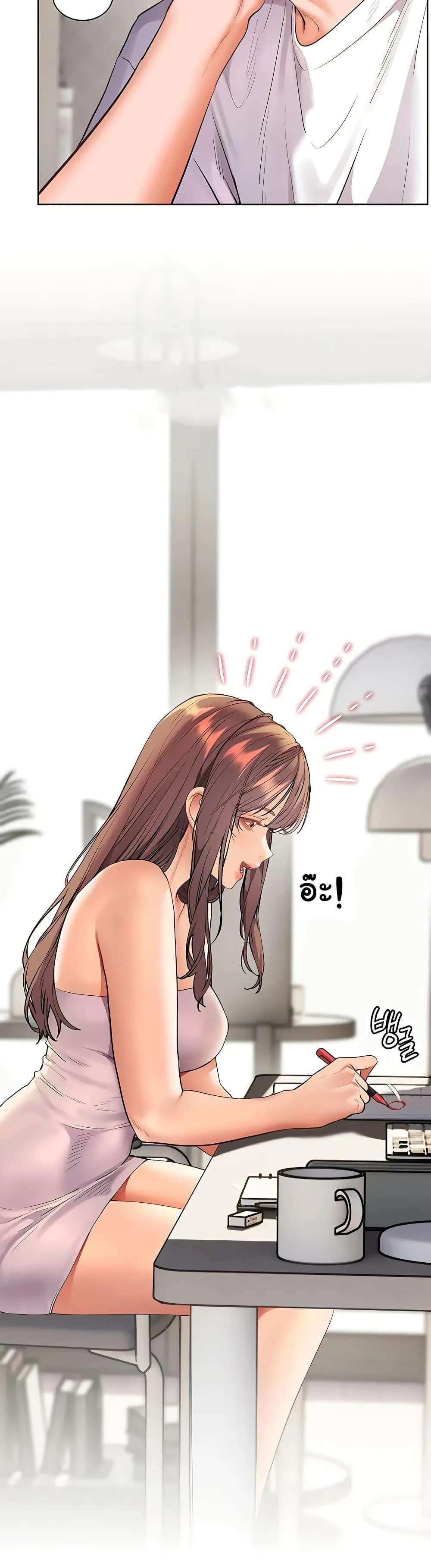 ความพยายามของครู ตอนที่ 91 หน้า 36 - โดจินแปลไทย
