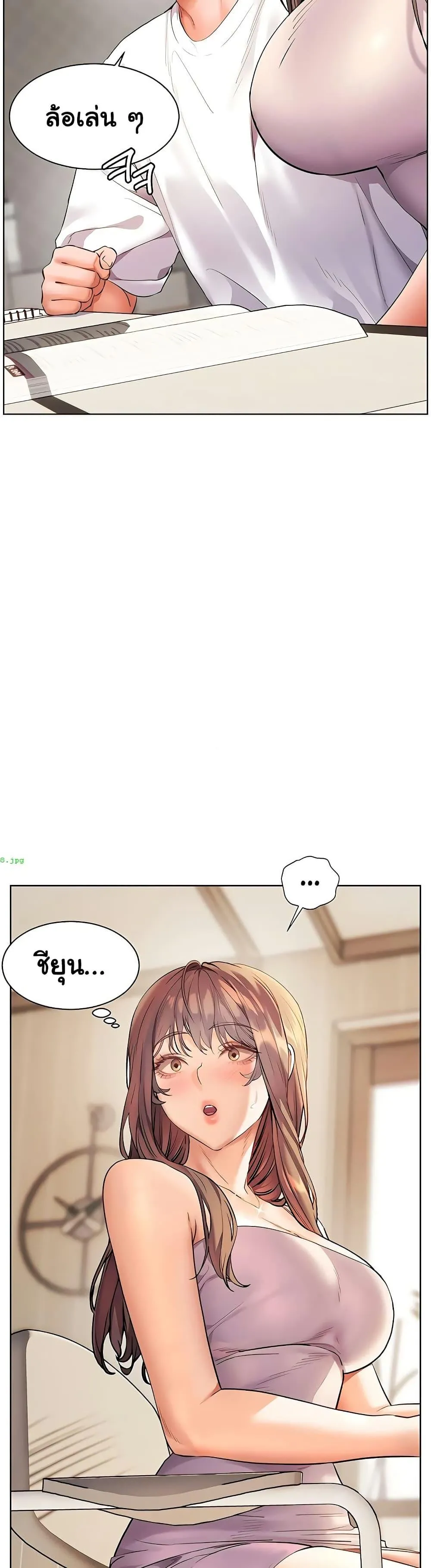 ความพยายามของครู ตอนที่ 91 หน้า 40 - โดจินแปลไทย