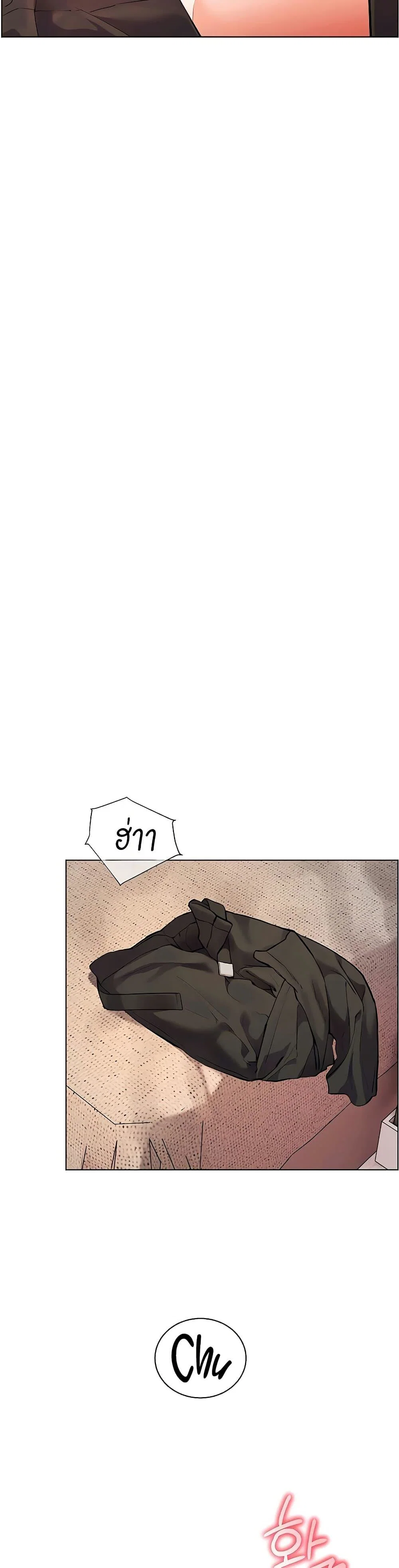 ความพยายามของครู ตอนที่ 97 หน้า 26 - โดจินแปลไทย