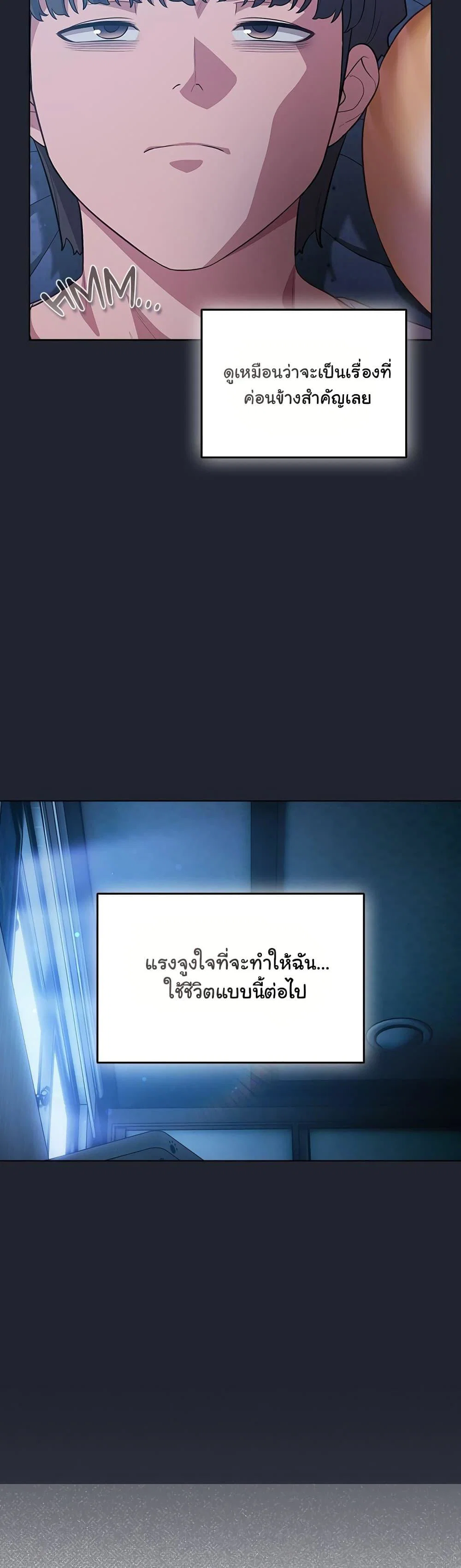 นายพลมาแล้ว! ตอนที่ 1 หน้า 16 - โดจินแปลไทย