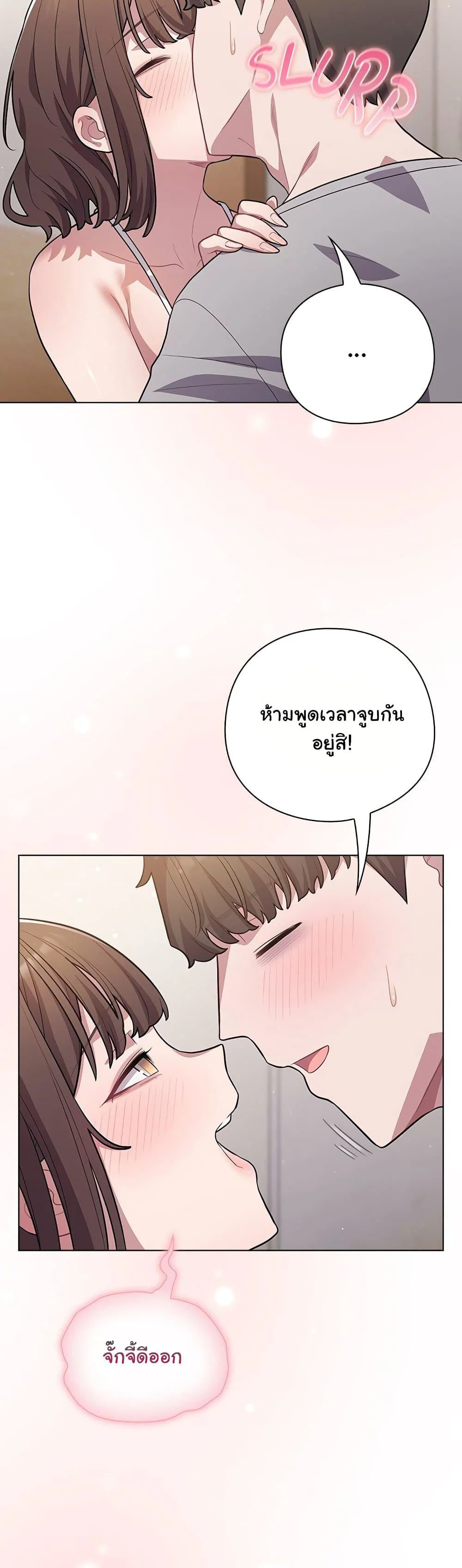 นายพลมาแล้ว! ตอนที่ 1 หน้า 35 - โดจินแปลไทย