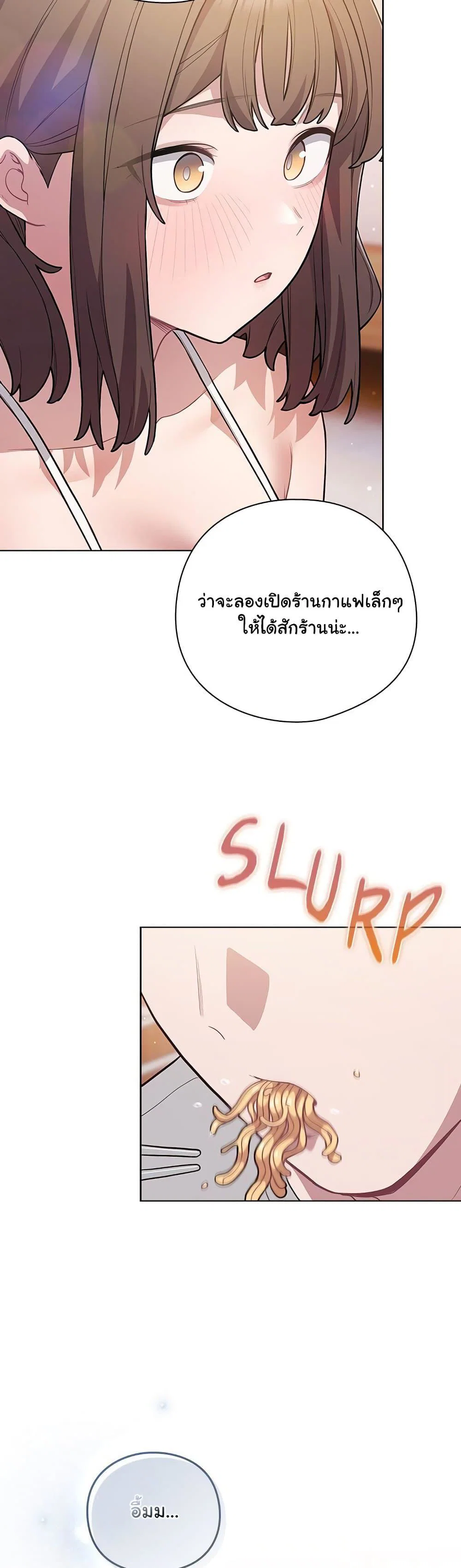 นายพลมาแล้ว! ตอนที่ 1 หน้า 43 - โดจินแปลไทย