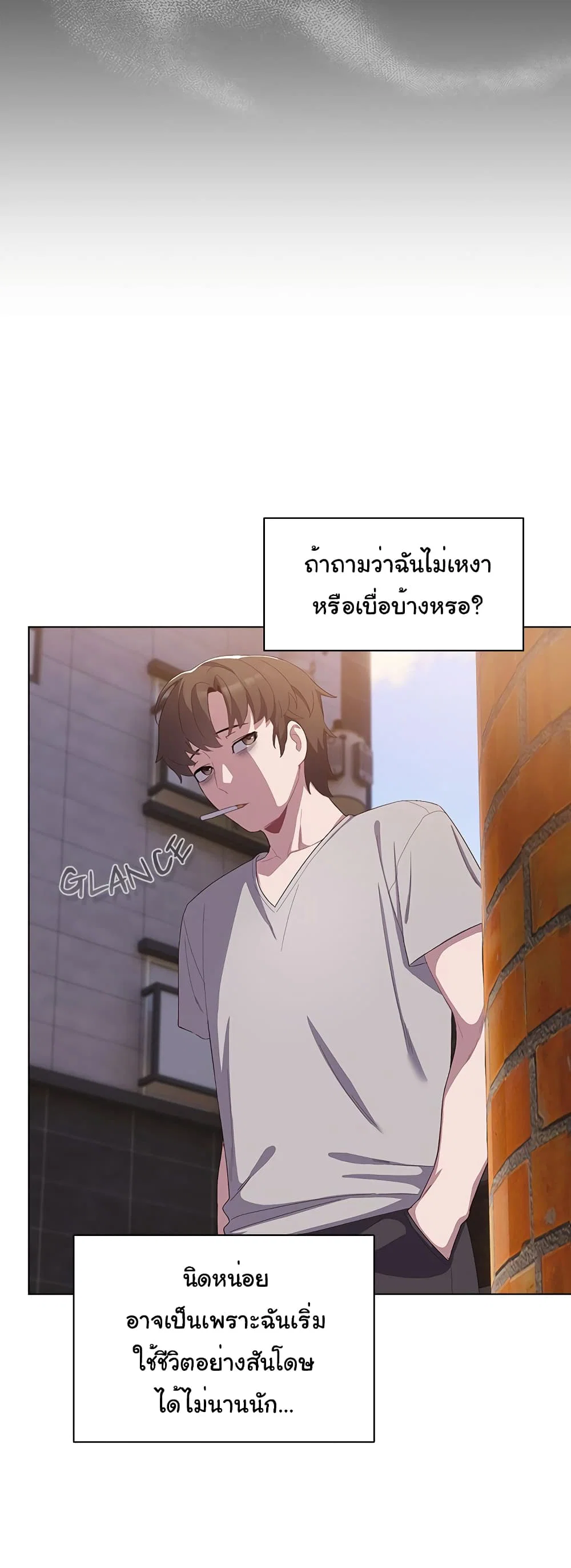 นายพลมาแล้ว! ตอนที่ 2 หน้า 23 - โดจินแปลไทย