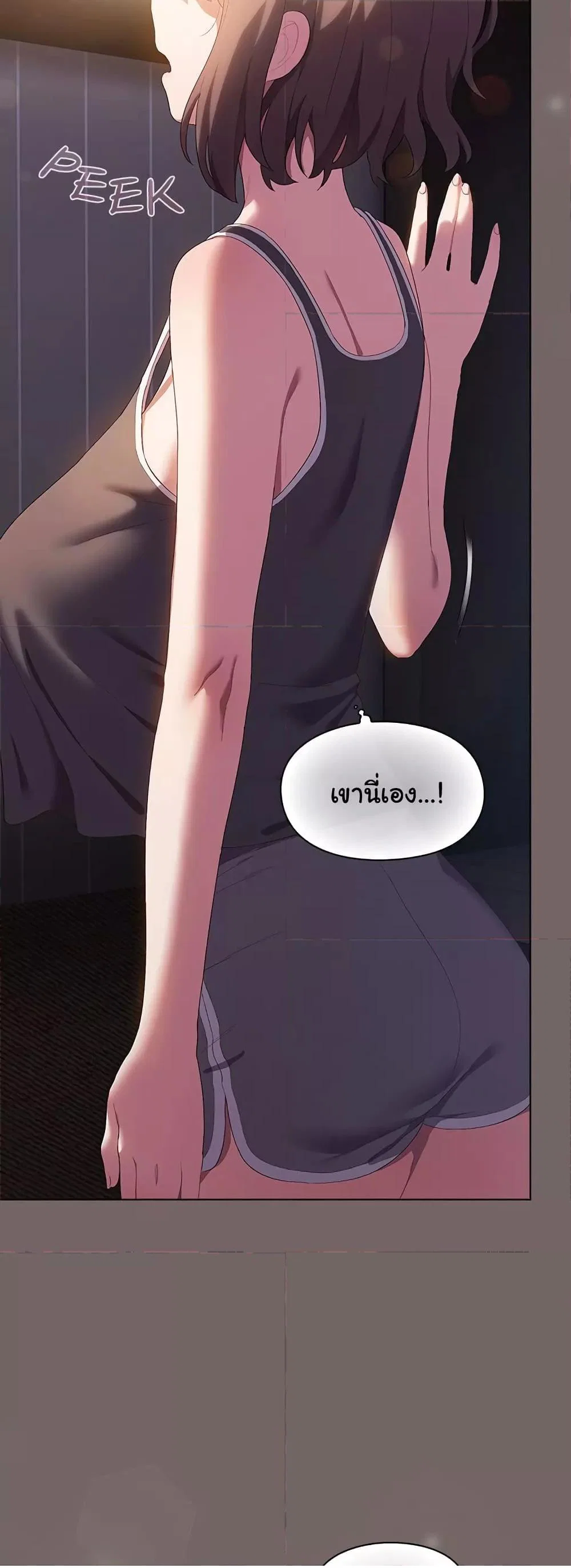 นายพลมาแล้ว! ตอนที่ 2 หน้า 36 - โดจินแปลไทย
