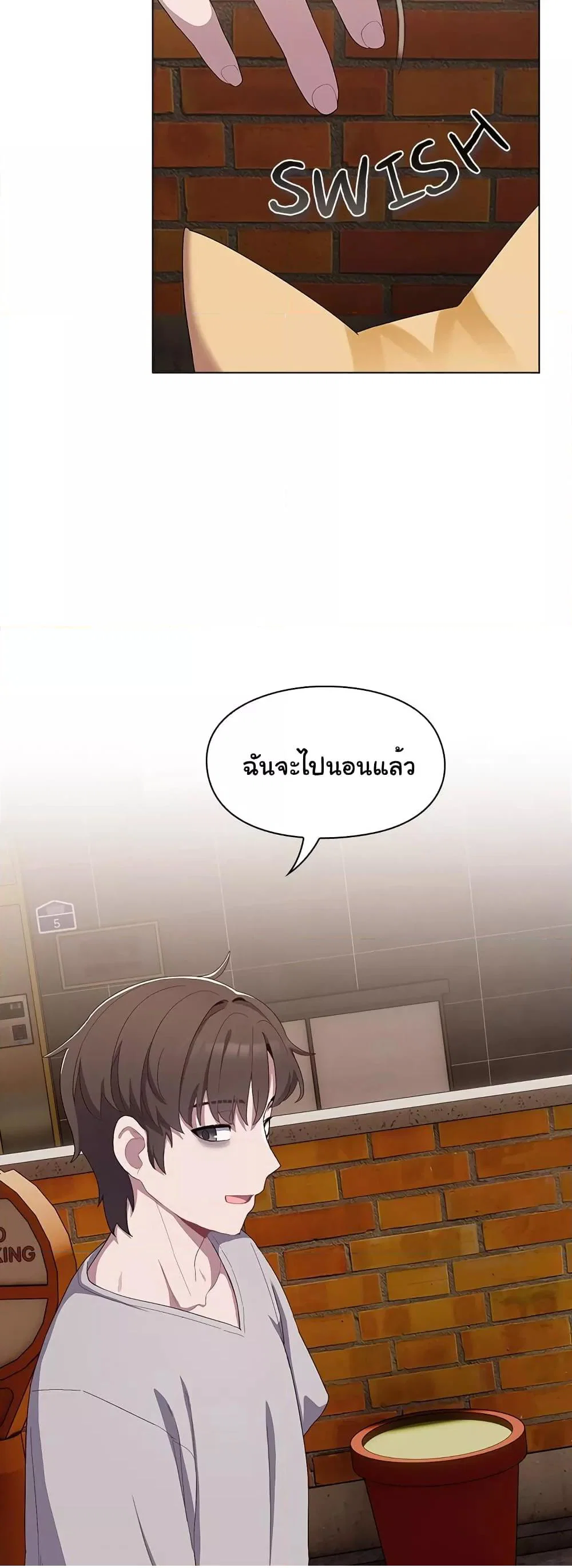 นายพลมาแล้ว! ตอนที่ 2 หน้า 47 - โดจินแปลไทย