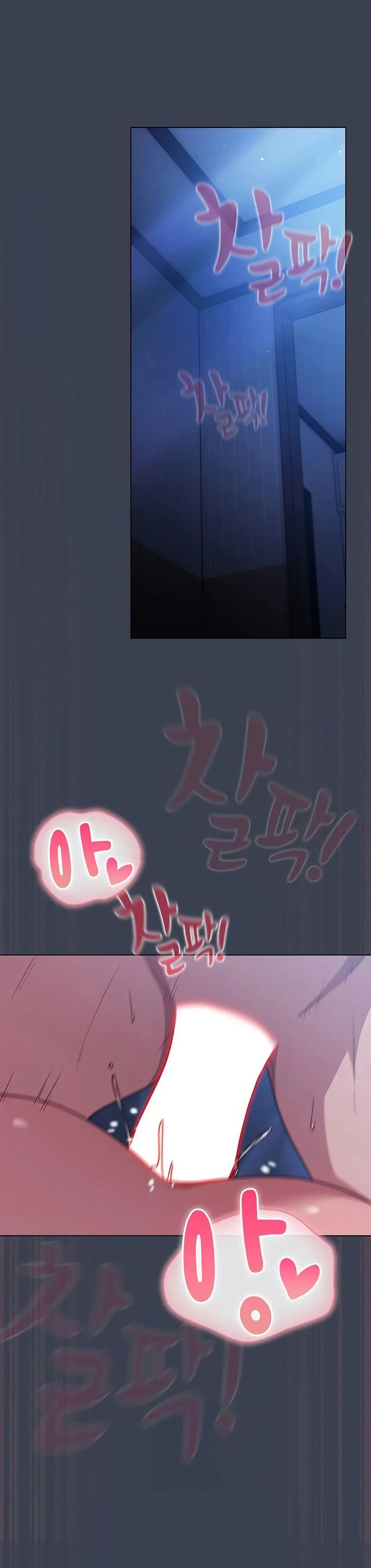 นายพลมาแล้ว! ตอนที่ 49 หน้า 34 - โดจินแปลไทย