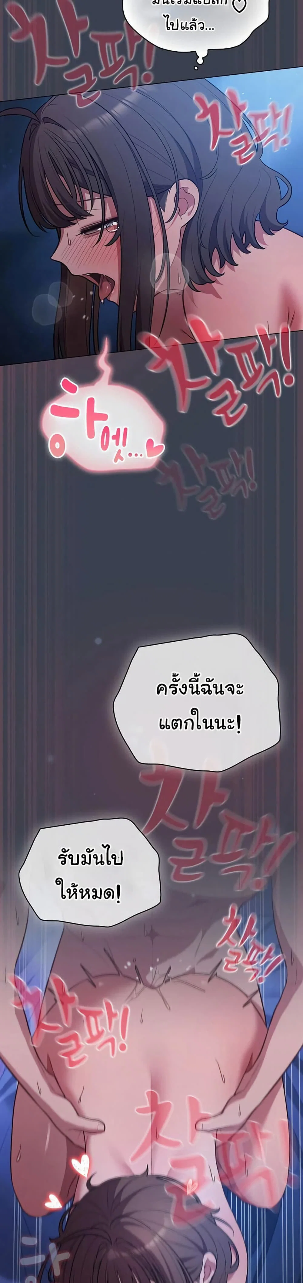นายพลมาแล้ว! ตอนที่ 49 หน้า 36 - โดจินแปลไทย
