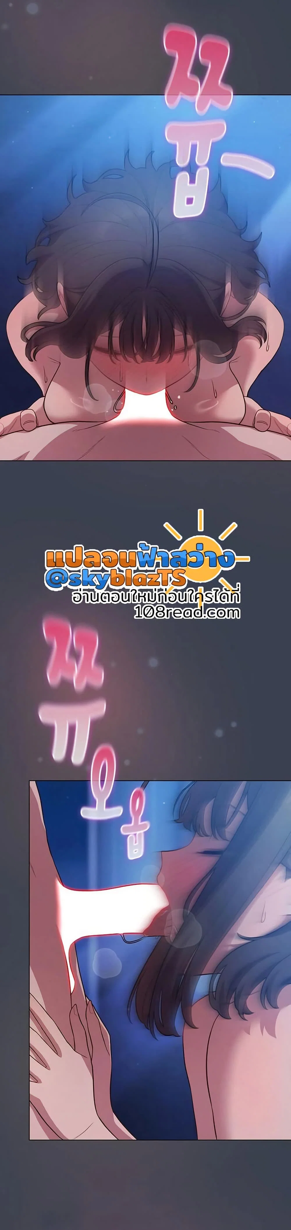 นายพลมาแล้ว! ตอนที่ 49 หน้า 6 - โดจินแปลไทย