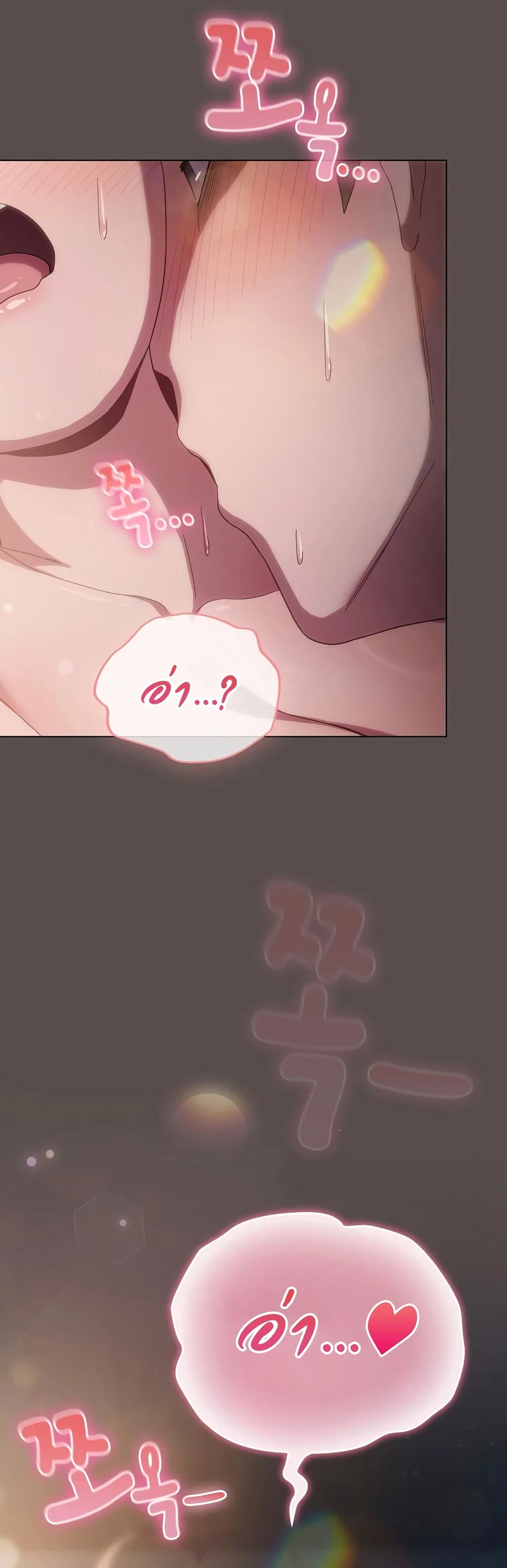 นายพลมาแล้ว! ตอนที่ 9 หน้า 19 - โดจินแปลไทย