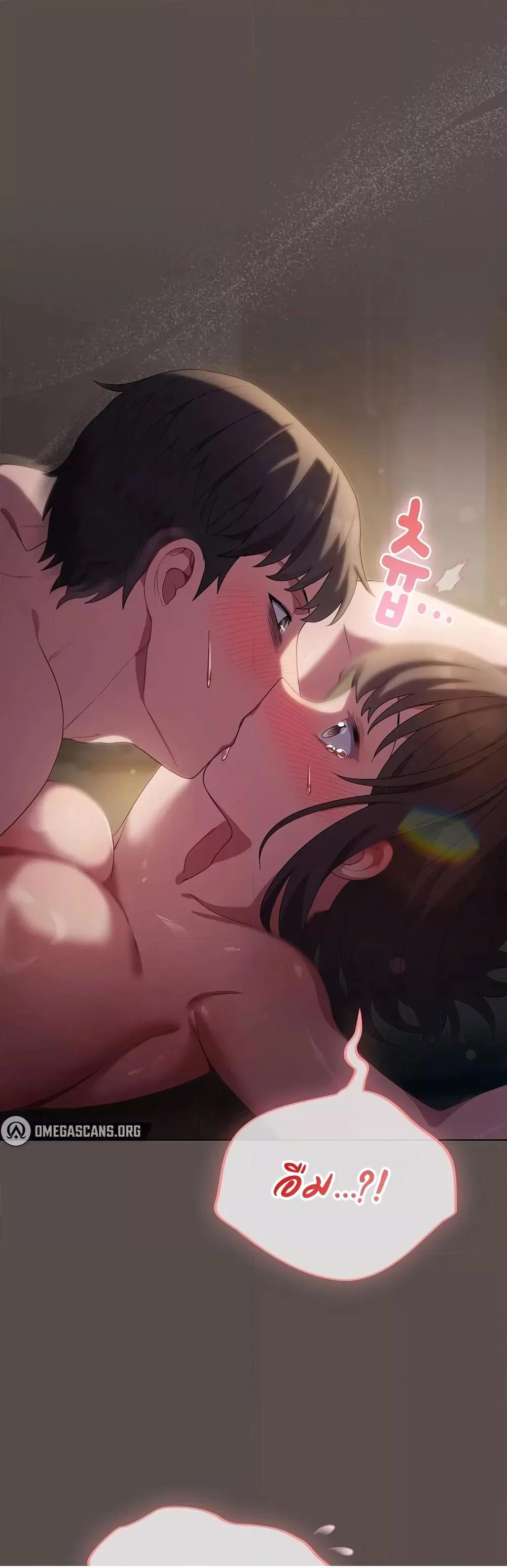 นายพลมาแล้ว! ตอนที่ 9 หน้า 29 - โดจินแปลไทย