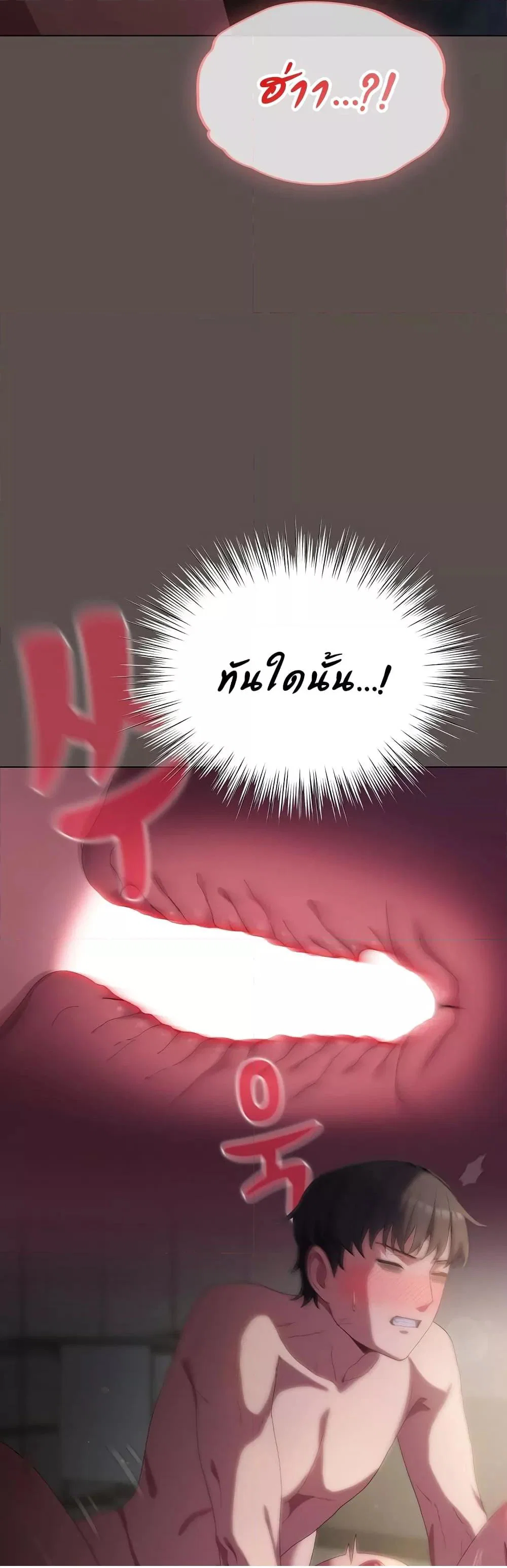 นายพลมาแล้ว! ตอนที่ 9 หน้า 35 - โดจินแปลไทย