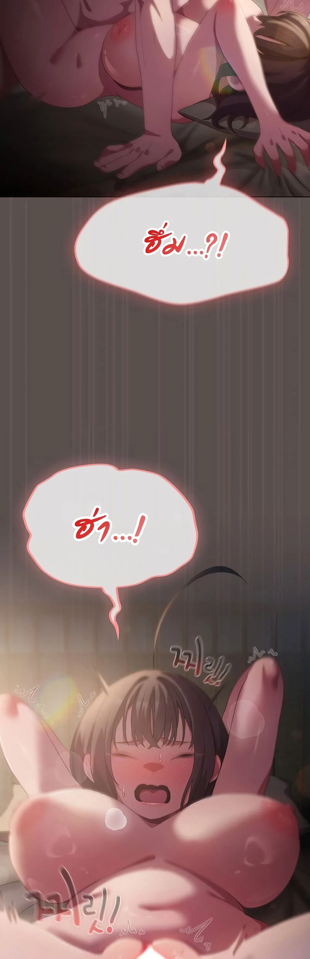 นายพลมาแล้ว! ตอนที่ 9 หน้า 36 - โดจินแปลไทย