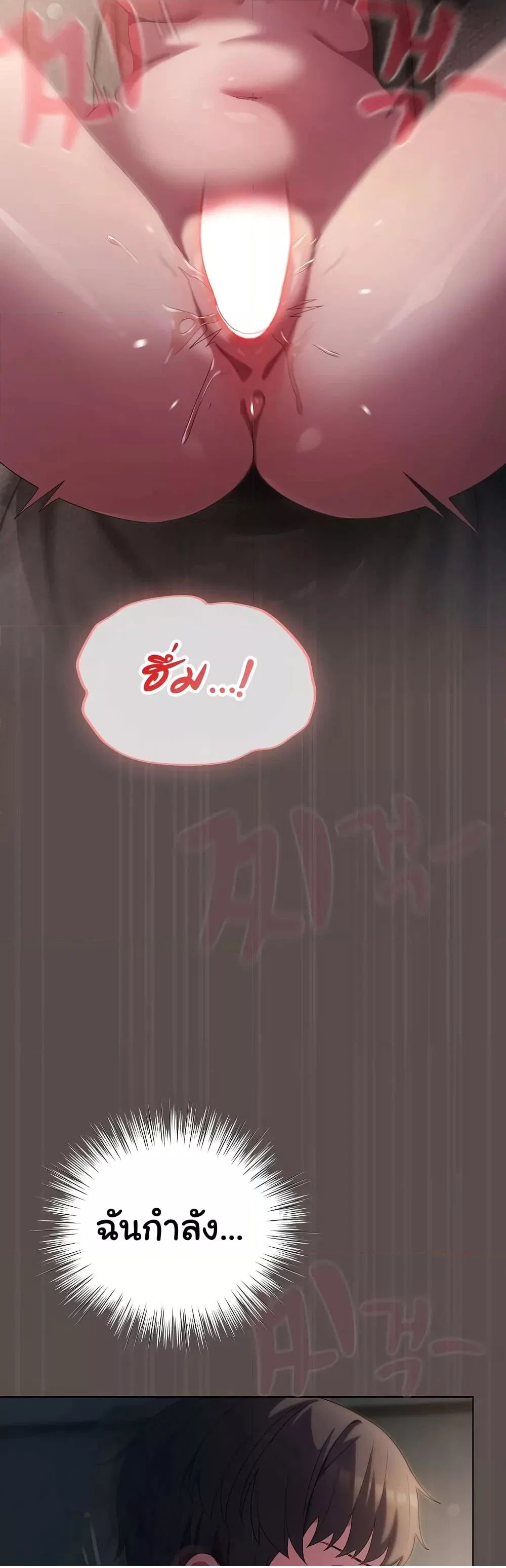 นายพลมาแล้ว! ตอนที่ 9 หน้า 40 - โดจินแปลไทย