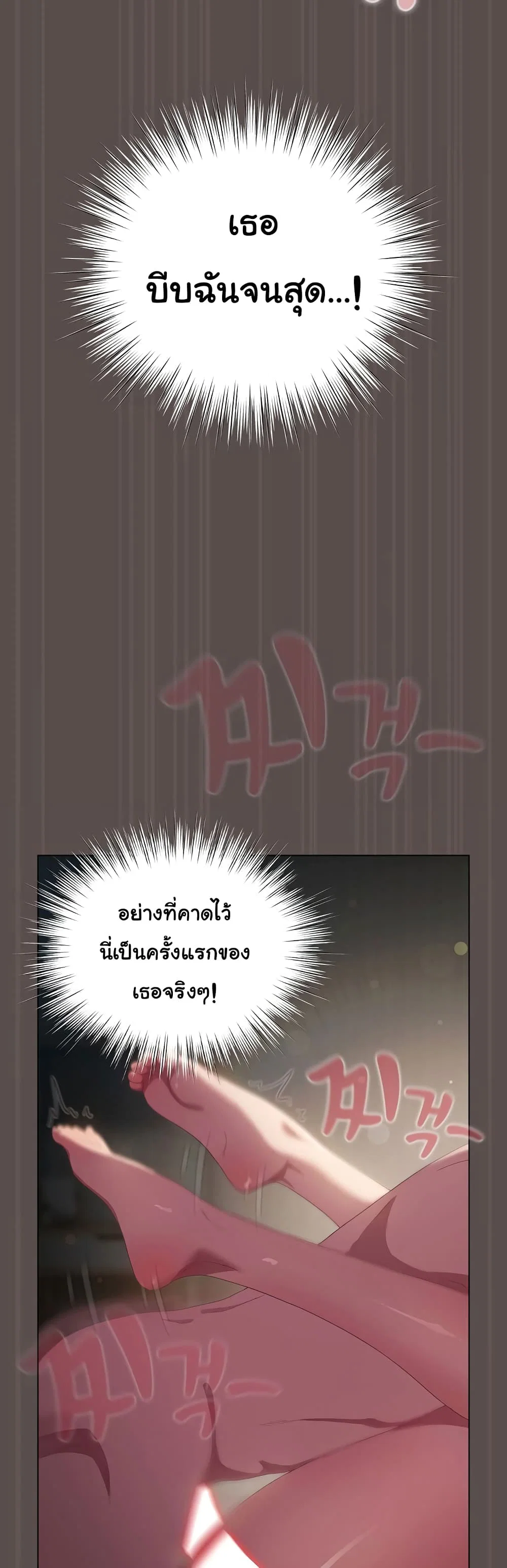 นายพลมาแล้ว! ตอนที่ 9 หน้า 43 - โดจินแปลไทย