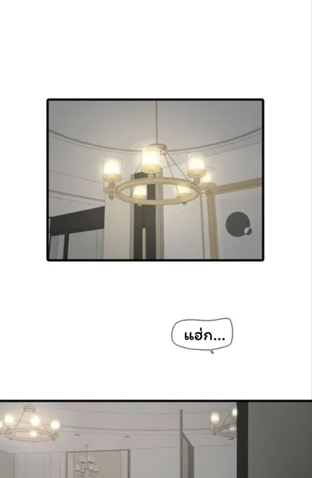 หนังสือบันทึก The Hole - โดจินแปลไทย อ่านฟรี