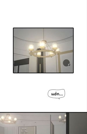 หนังสือบันทึก The Hole