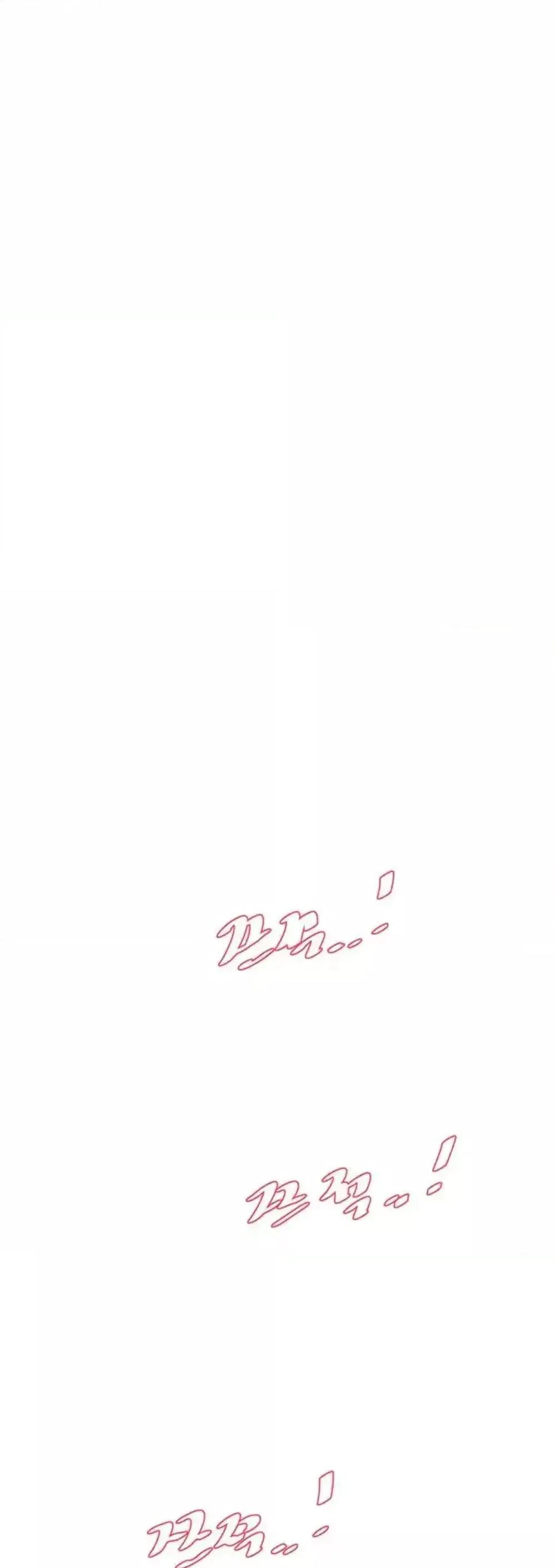 หนังสือบันทึก The Hole ตอนที่ 35 หน้า 32 - โดจินแปลไทย