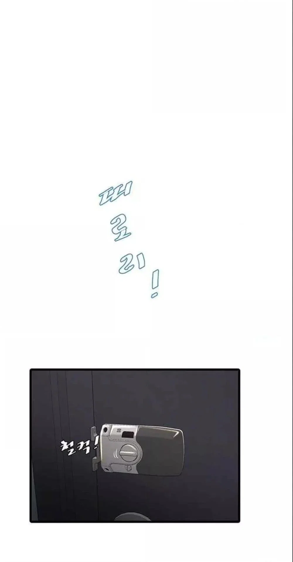 หนังสือบันทึก The Hole ตอนที่ 38 หน้า 10 - โดจินแปลไทย