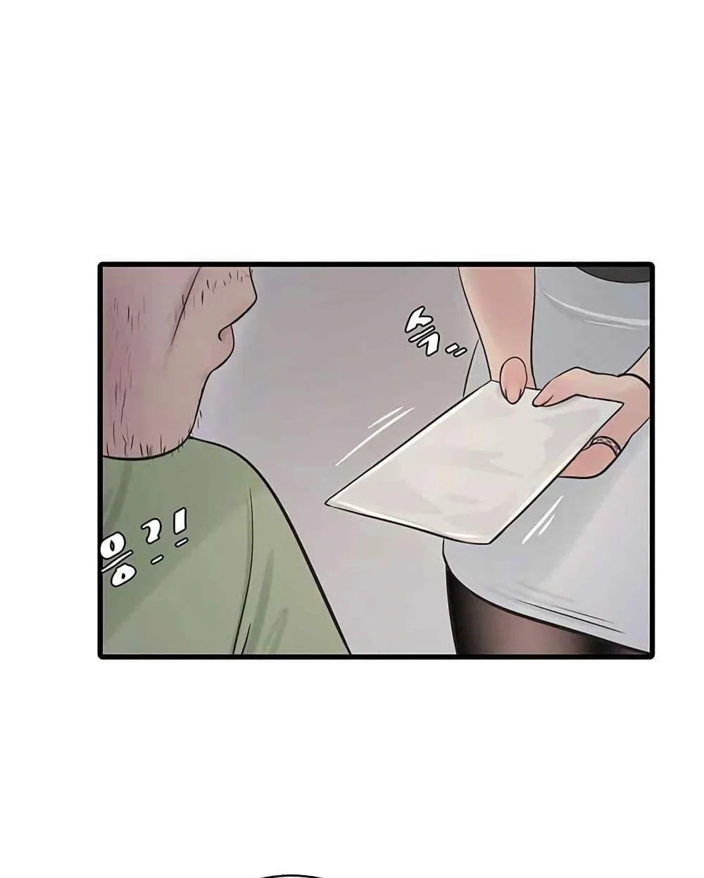 หนังสือบันทึก The Hole ตอนที่ 39 หน้า 1 - โดจินแปลไทย