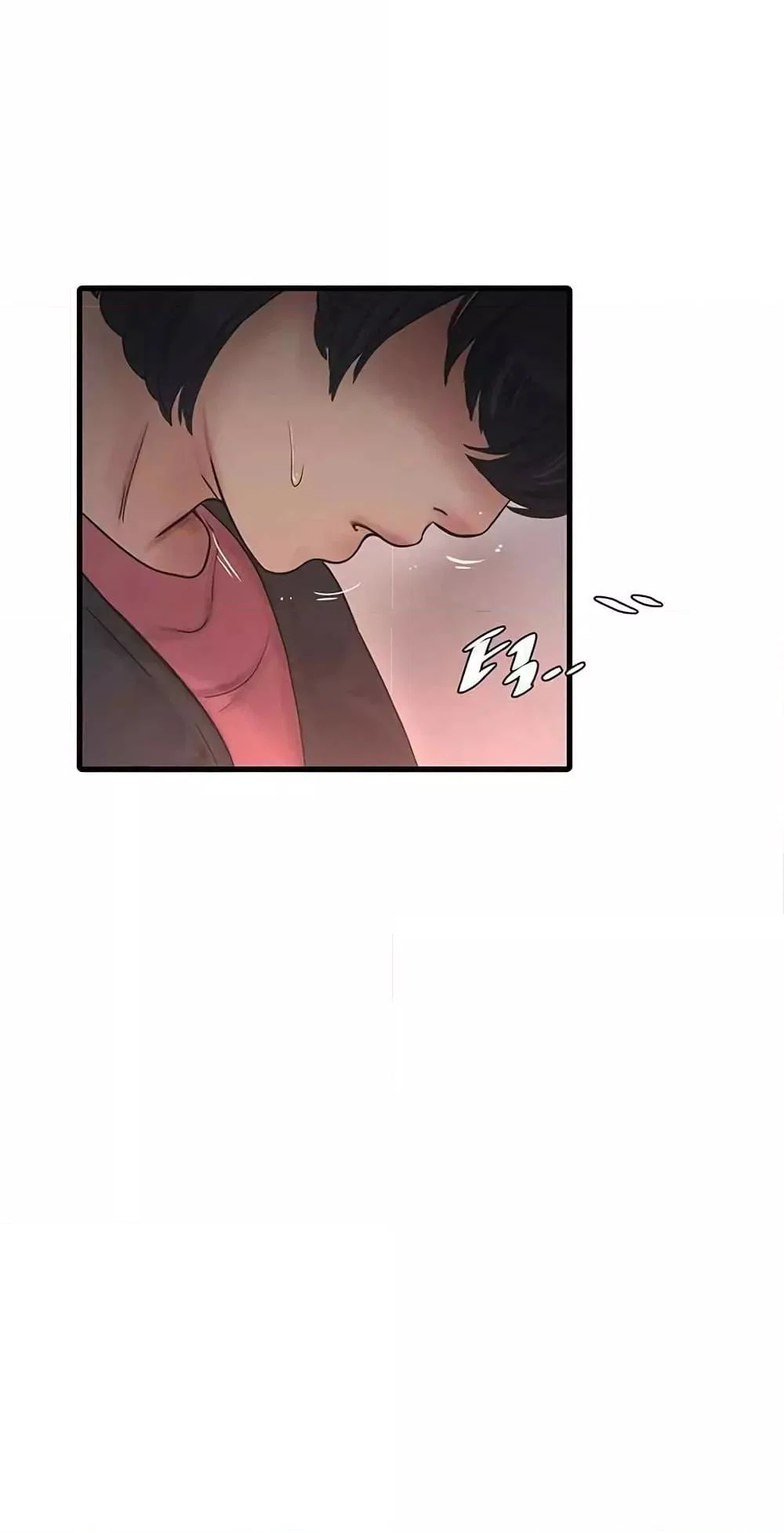 หนังสือบันทึก The Hole ตอนที่ 39 หน้า 30 - โดจินแปลไทย