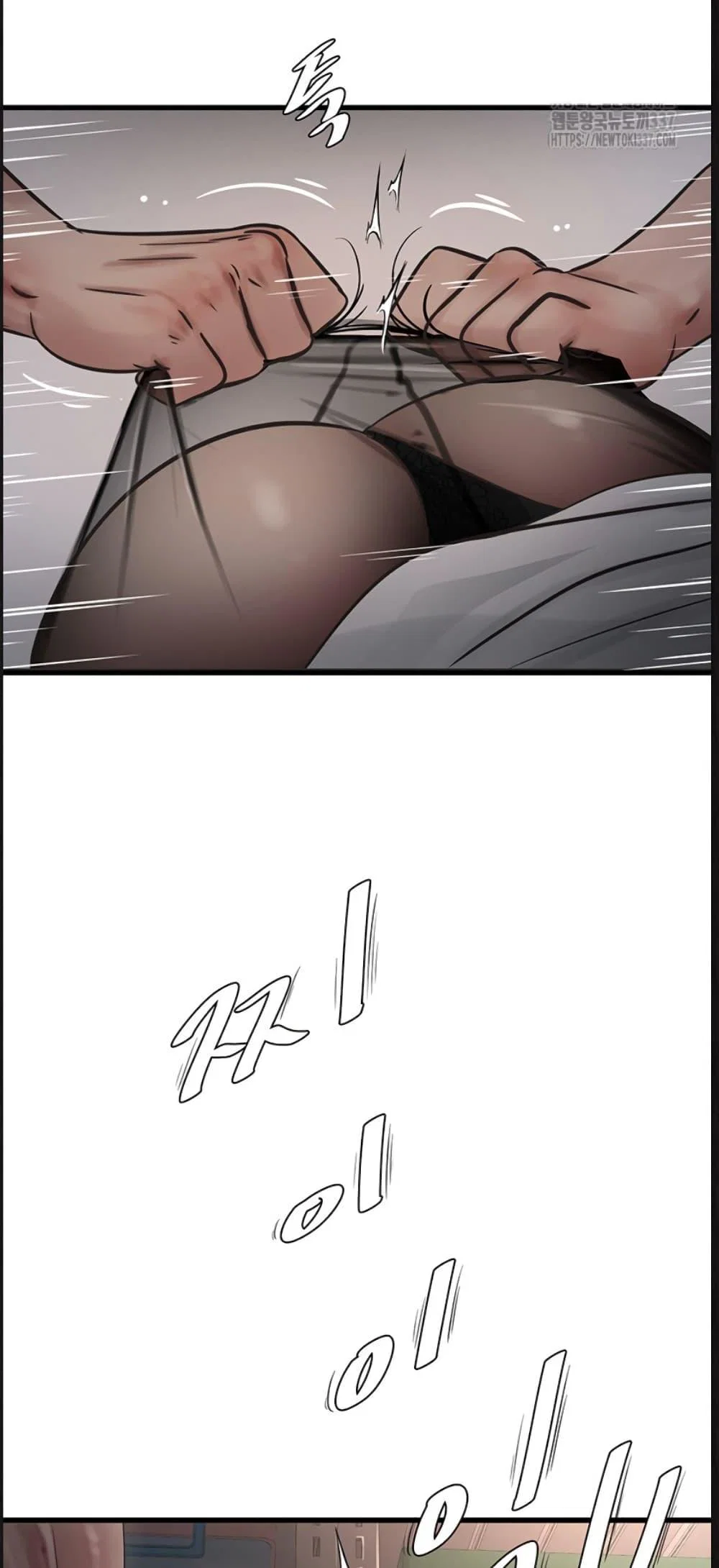 หนังสือบันทึก The Hole ตอนที่ 40 หน้า 4 - โดจินแปลไทย