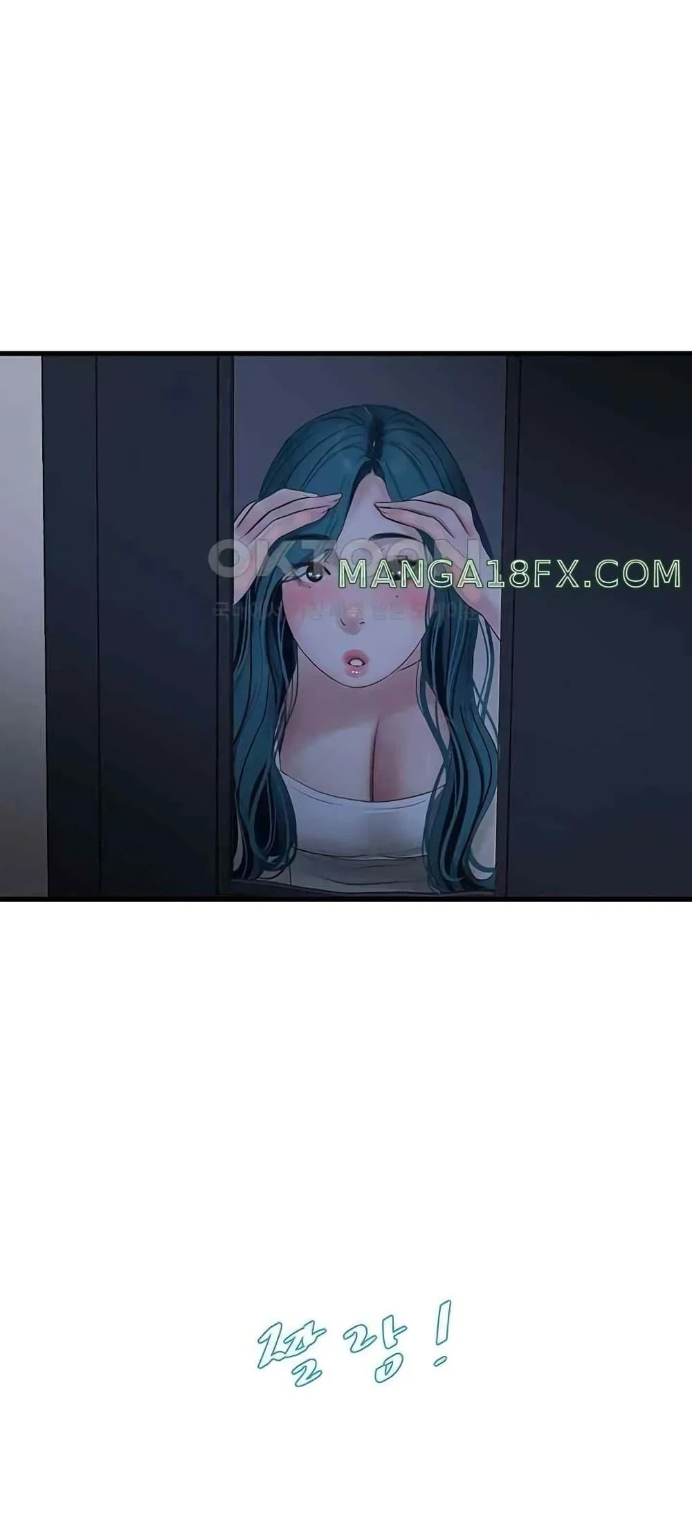 หนังสือบันทึก The Hole ตอนที่ 43 หน้า 4 - โดจินแปลไทย