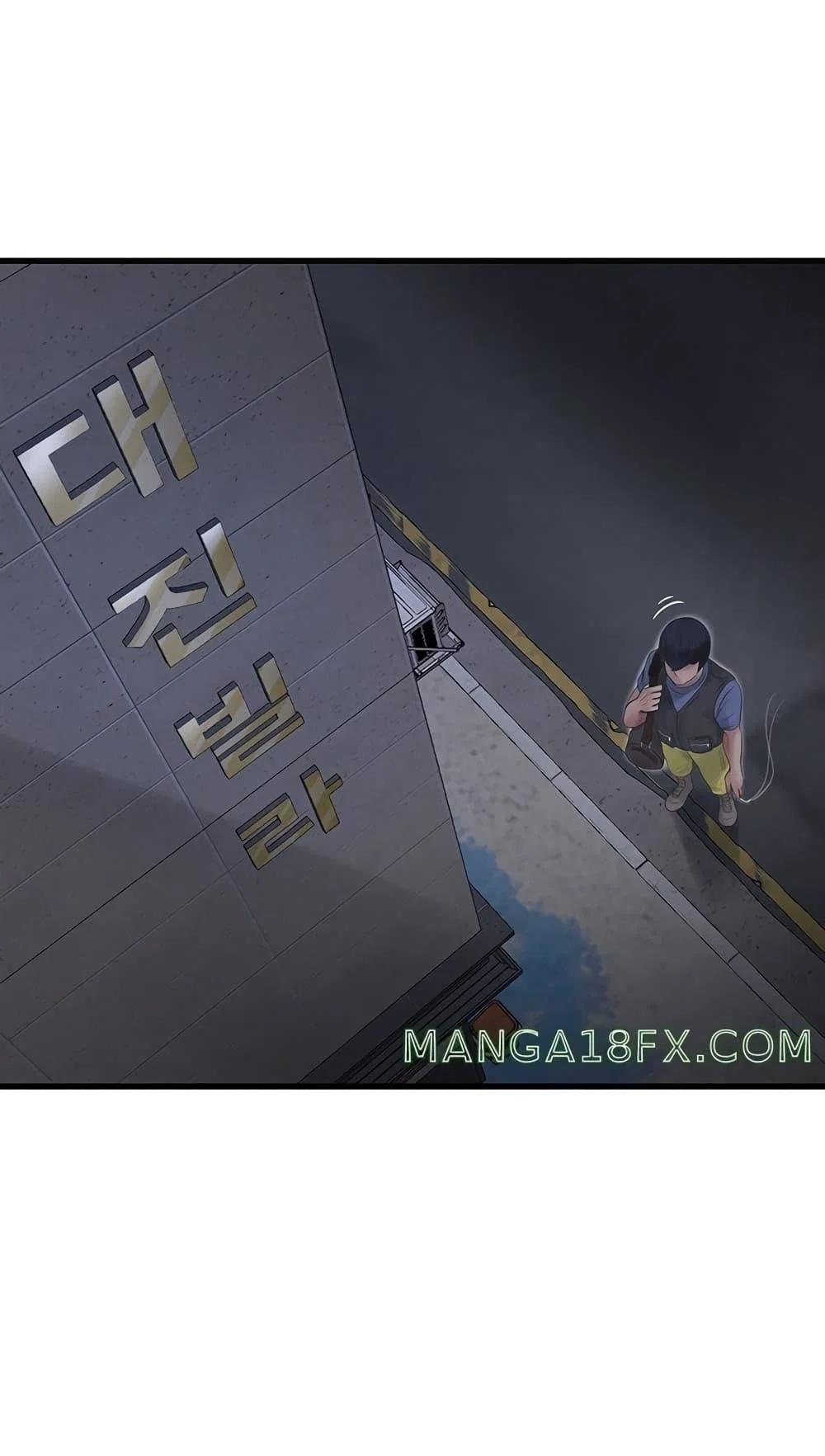 หนังสือบันทึก The Hole ตอนที่ 44 หน้า 33 - โดจินแปลไทย