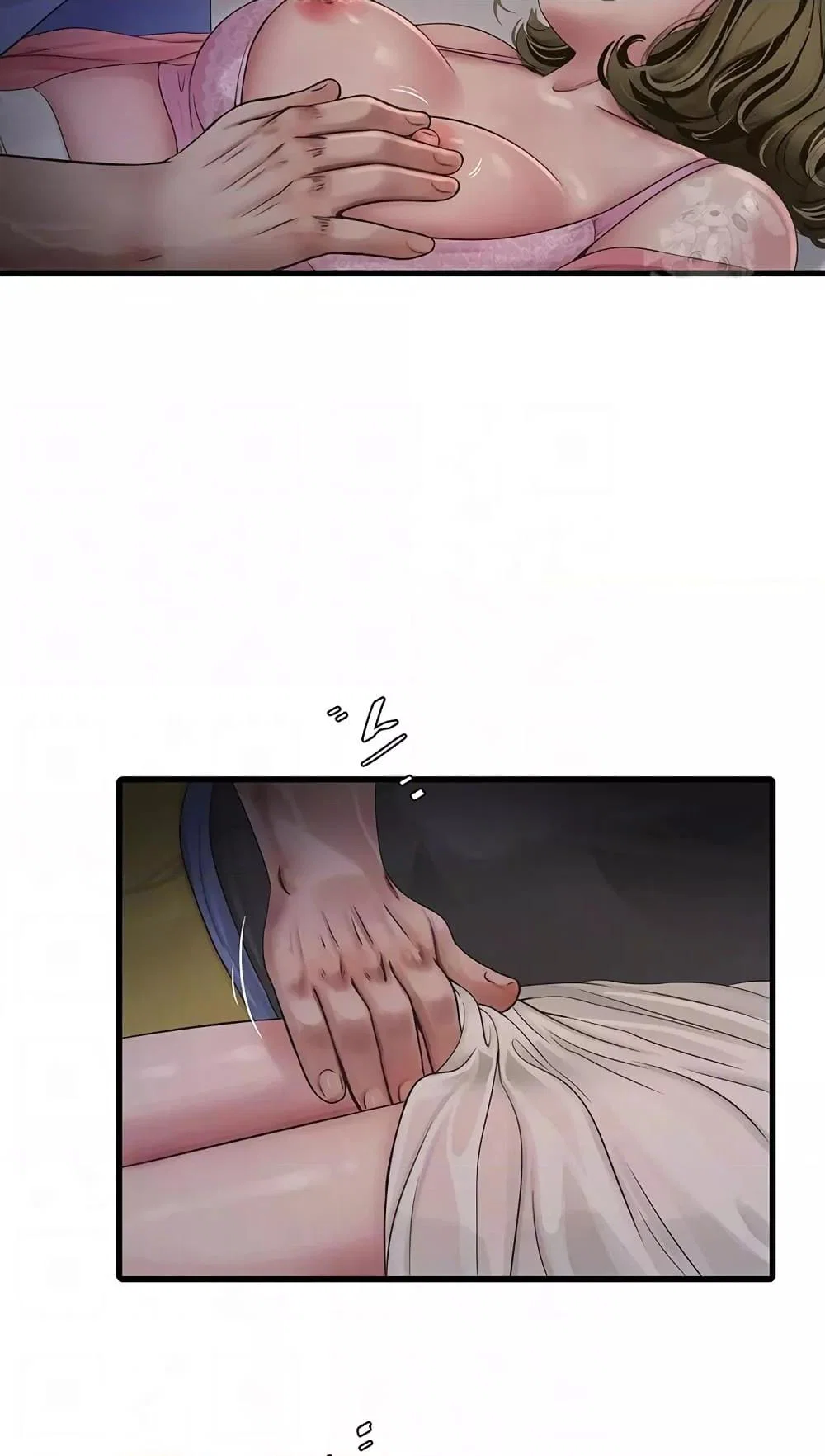 หนังสือบันทึก The Hole ตอนที่ 44 หน้า 7 - โดจินแปลไทย