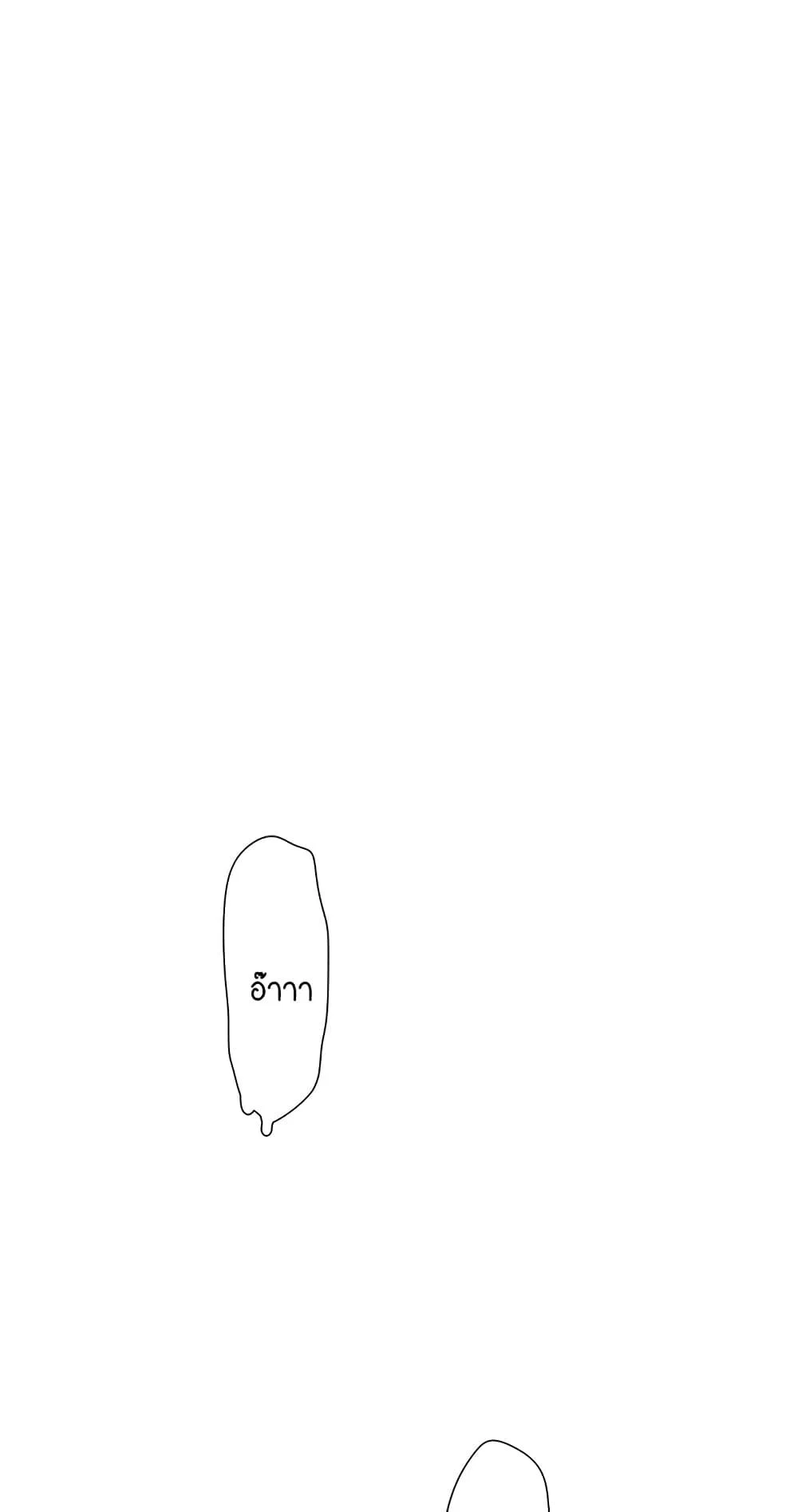 หนังสือบันทึก The Hole ตอนที่ 46 หน้า 38 - โดจินแปลไทย