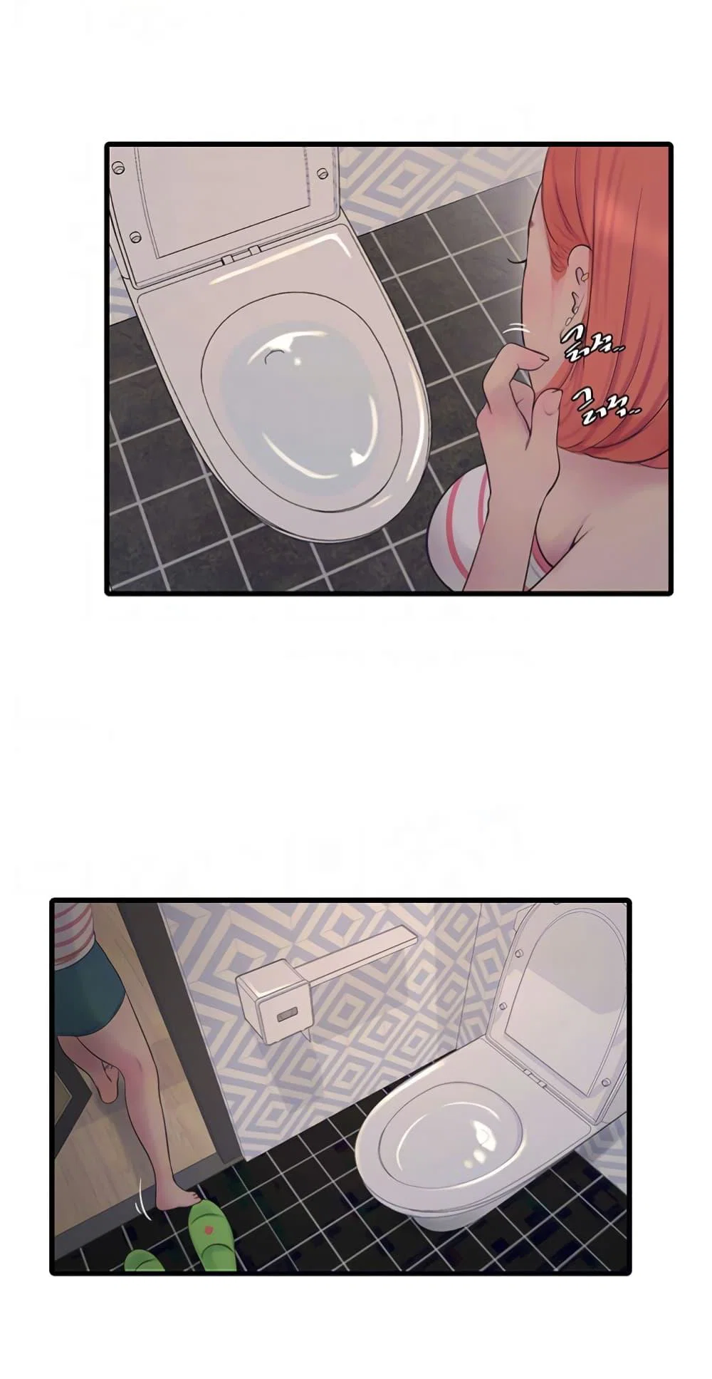 หนังสือบันทึก The Hole ตอนที่ 50 หน้า 22 - โดจินแปลไทย