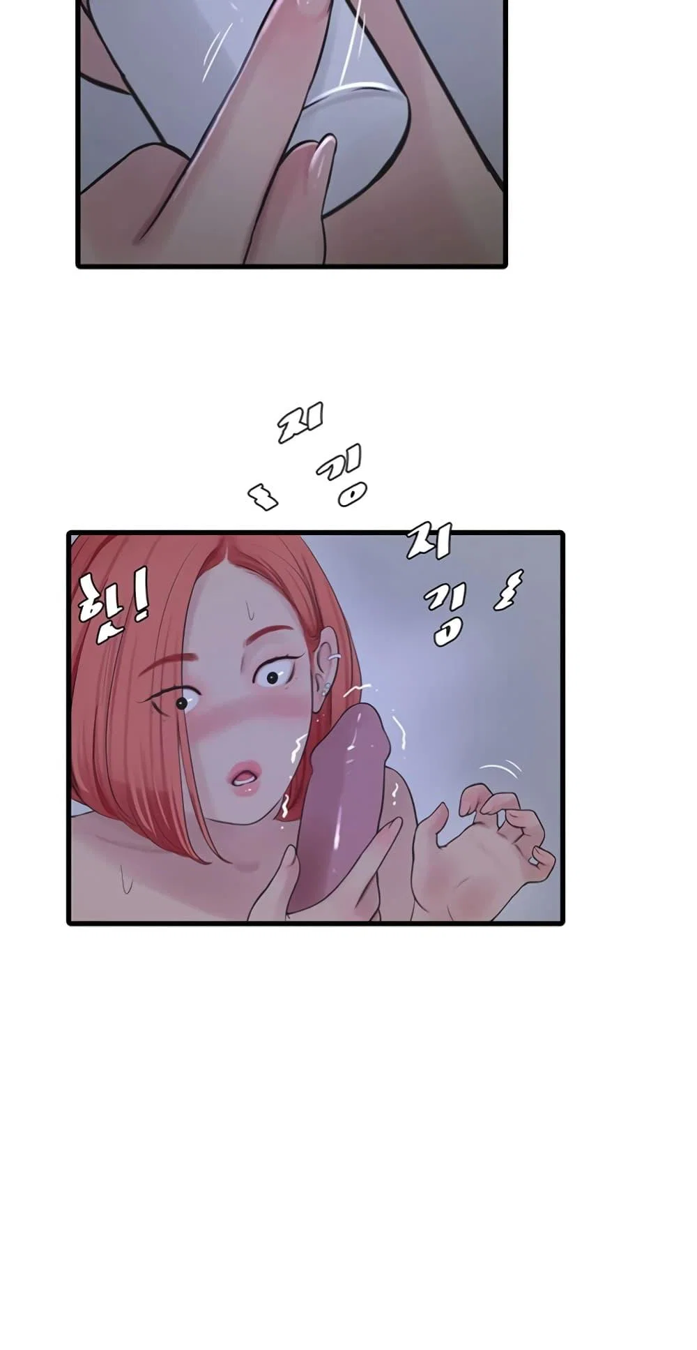 หนังสือบันทึก The Hole ตอนที่ 50 หน้า 31 - โดจินแปลไทย