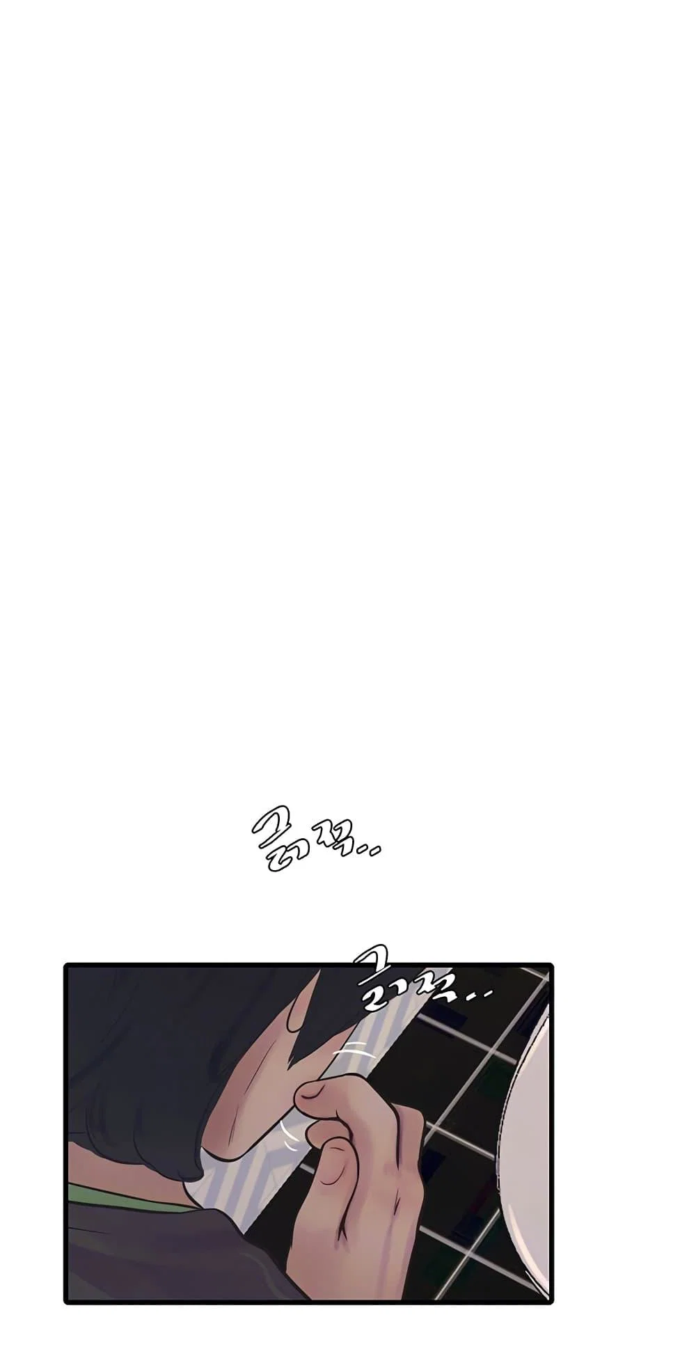 หนังสือบันทึก The Hole ตอนที่ 50 หน้า 9 - โดจินแปลไทย