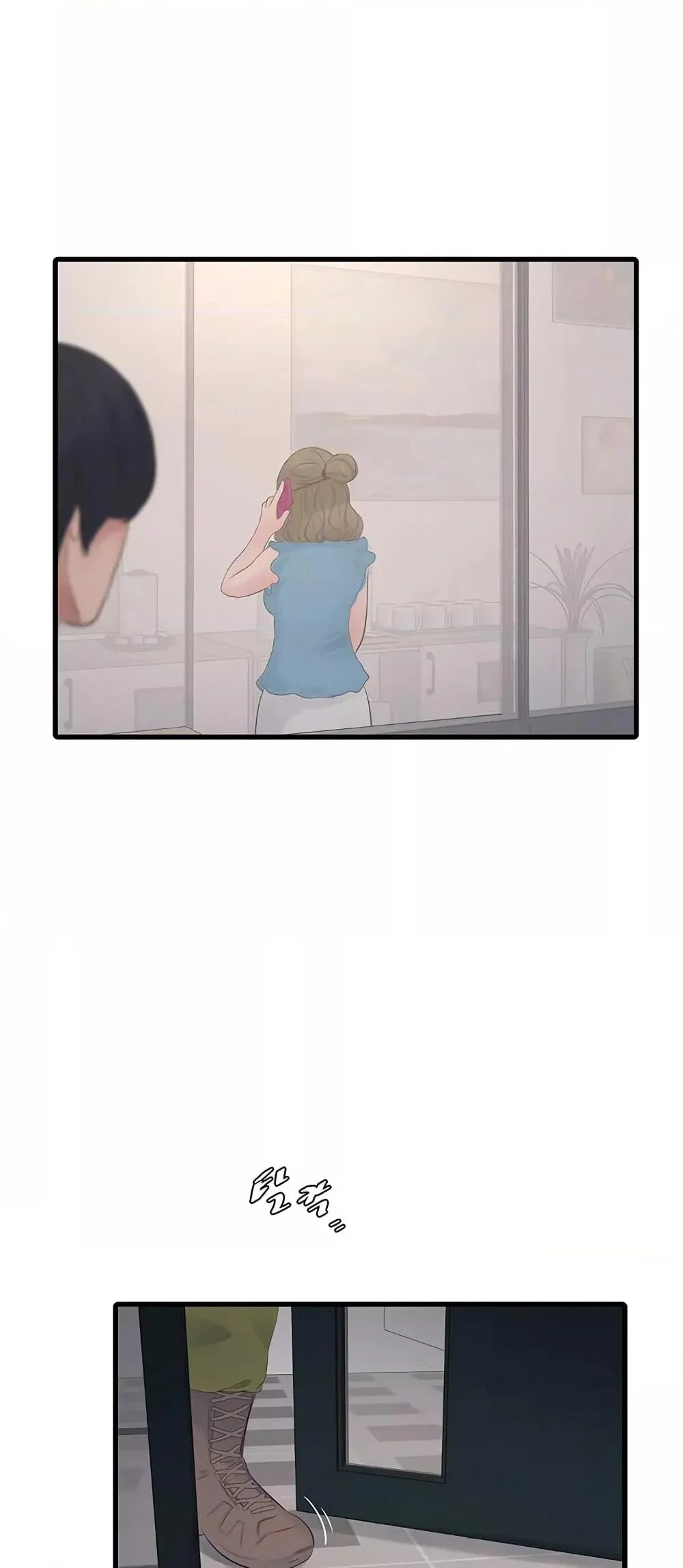 หนังสือบันทึก The Hole ตอนที่ 56 หน้า 12 - โดจินแปลไทย